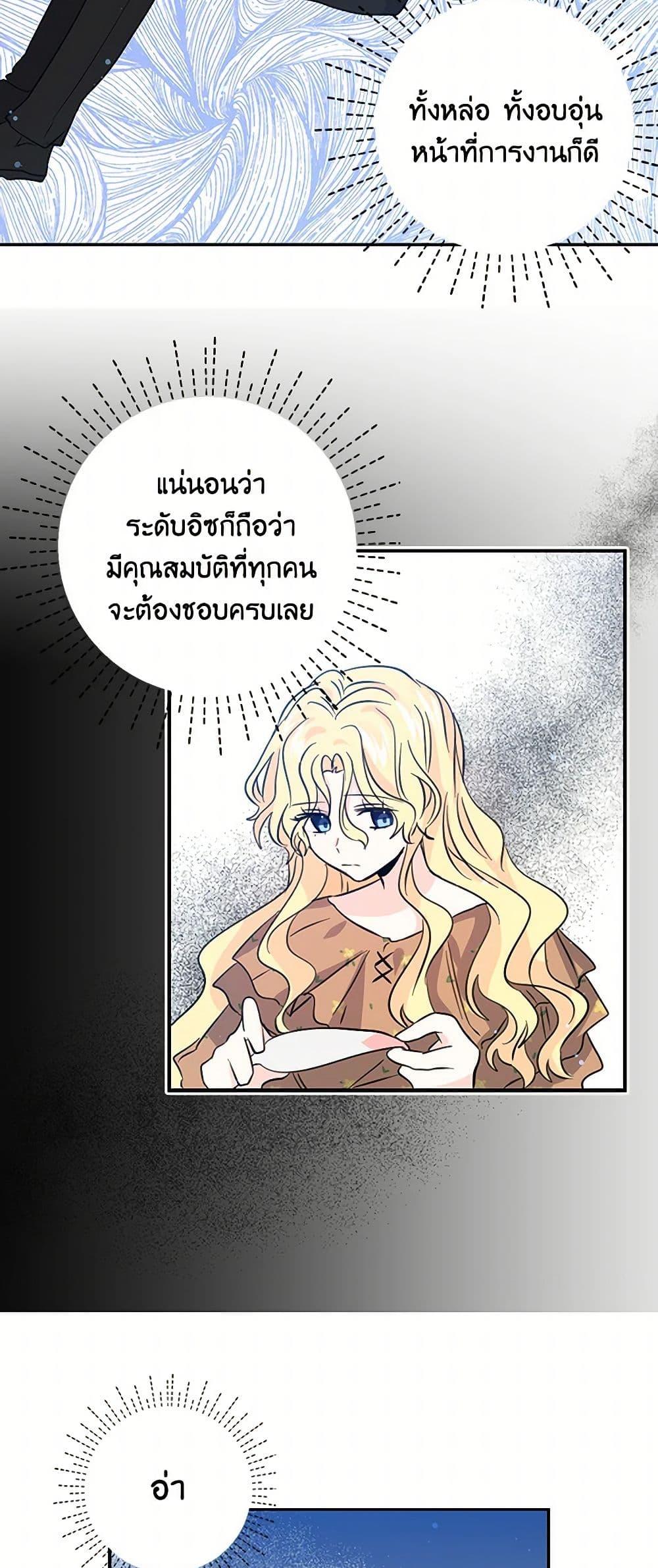 Manga-lc-com อ่านมังงะ อ่านการ์ตูน ออนไลน์ ฟรี I’m the Ex-Girlfriend of a Soldier ตอนที่ 1 2 3 4 5 6 7 8 9 10 11 12 13 14 ฟรี ไม่มีโฆษณา Manga-lc - อ่าน มังงะ อ่าน การ์ตูน ออนไลน์ อ่านมังงะ ฟรี