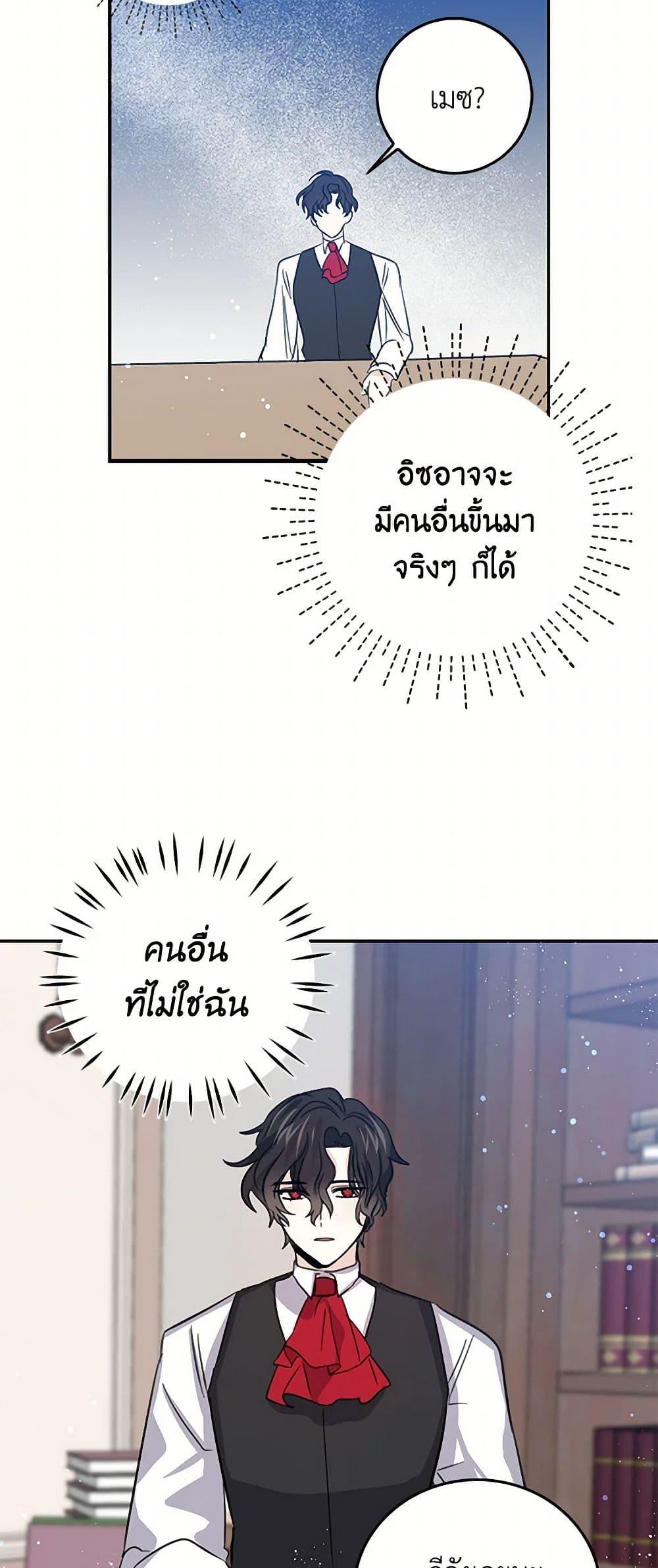 Manga-lc-com อ่านมังงะ อ่านการ์ตูน ออนไลน์ ฟรี I’m the Ex-Girlfriend of a Soldier ตอนที่ 1 2 3 4 5 6 7 8 9 10 11 12 13 14 ฟรี ไม่มีโฆษณา Manga-lc - อ่าน มังงะ อ่าน การ์ตูน ออนไลน์ อ่านมังงะ ฟรี