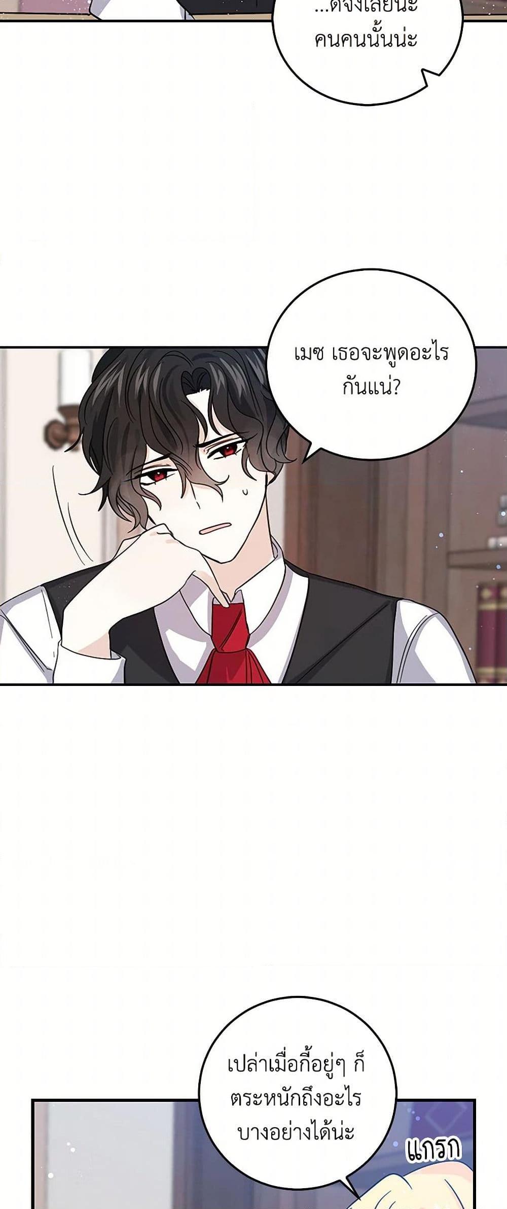 Manga-lc-com อ่านมังงะ อ่านการ์ตูน ออนไลน์ ฟรี I’m the Ex-Girlfriend of a Soldier ตอนที่ 1 2 3 4 5 6 7 8 9 10 11 12 13 14 ฟรี ไม่มีโฆษณา Manga-lc - อ่าน มังงะ อ่าน การ์ตูน ออนไลน์ อ่านมังงะ ฟรี