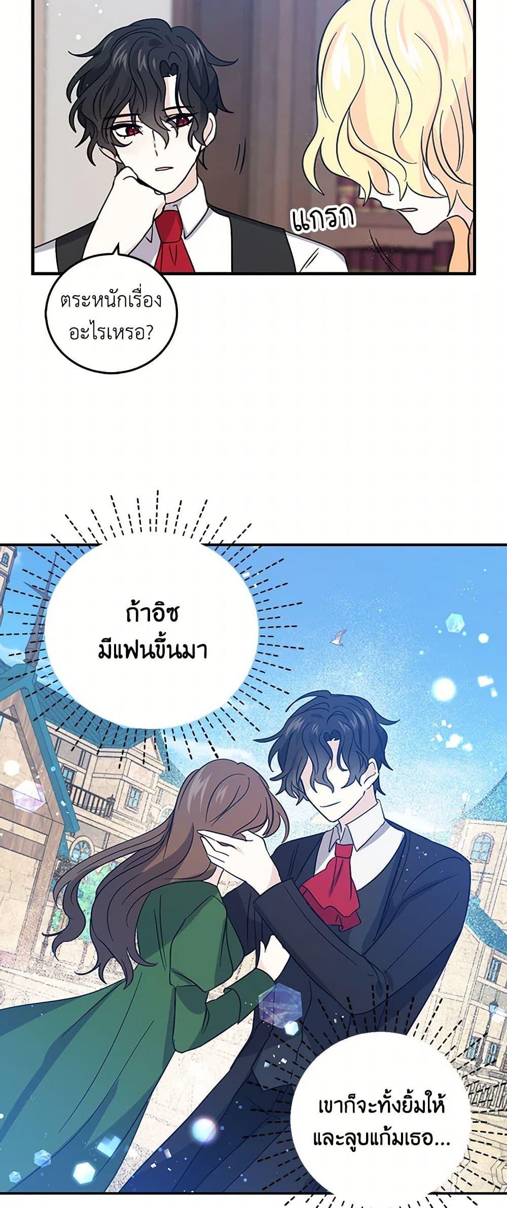 Manga-lc-com อ่านมังงะ อ่านการ์ตูน ออนไลน์ ฟรี I’m the Ex-Girlfriend of a Soldier ตอนที่ 1 2 3 4 5 6 7 8 9 10 11 12 13 14 ฟรี ไม่มีโฆษณา Manga-lc - อ่าน มังงะ อ่าน การ์ตูน ออนไลน์ อ่านมังงะ ฟรี