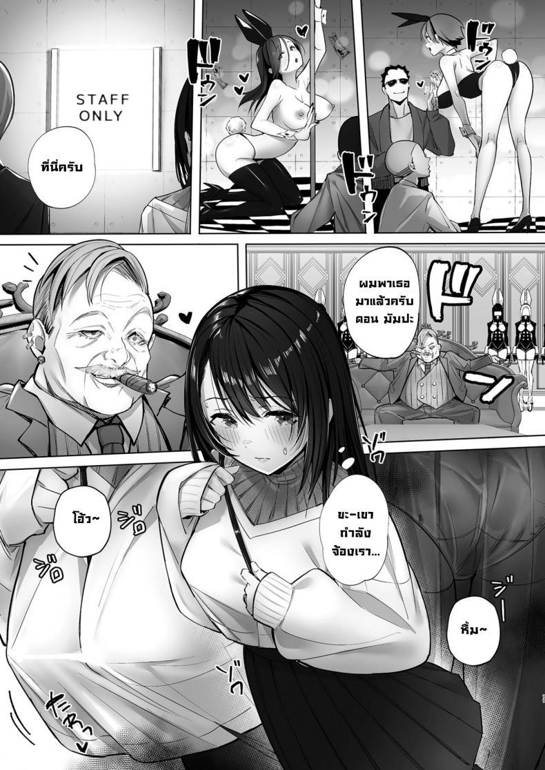 Doujin-Lc- อ่าน โดจิน มังฮวา เกาหลี ญี่ปุ่น จีน แปลไทย ภรรยาที่ดี [Trampoline Pudding (Mappa Ninatta)] Ryousai-chan Jou ตอนที่ 1 2 3 4 5 6 7 8 9 10 11 12 13 14 ฟรี ไม่มีโฆษณา อ่าน โดจิน Manhwa เกาหลี ญี่ปุ่น จีน เรามีครบ คัดมาให้เน้นๆ โดจิน 18+ รับประกันความฟินโดย  Doujin Lc