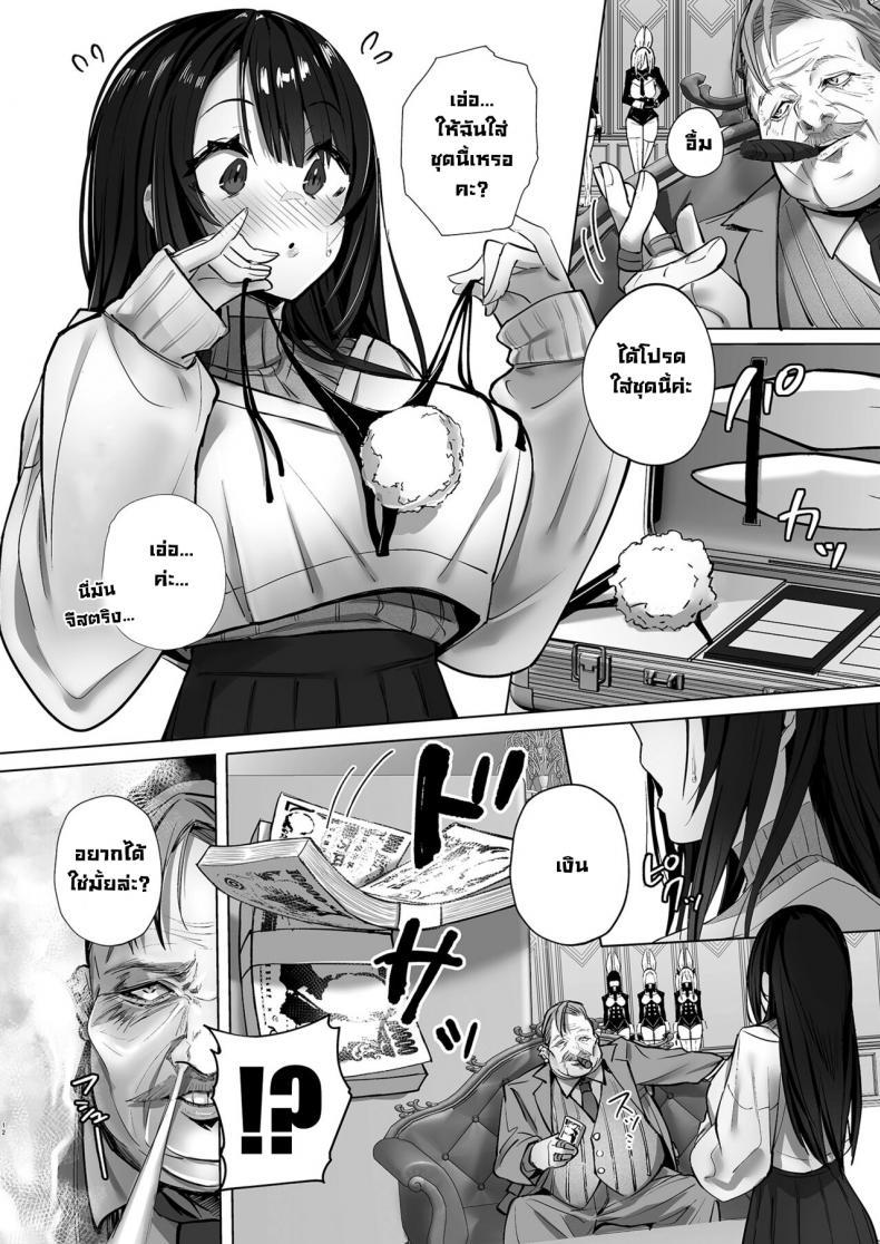 Doujin-Lc- อ่าน โดจิน มังฮวา เกาหลี ญี่ปุ่น จีน แปลไทย ภรรยาที่ดี [Trampoline Pudding (Mappa Ninatta)] Ryousai-chan Jou ตอนที่ 1 2 3 4 5 6 7 8 9 10 11 12 13 14 ฟรี ไม่มีโฆษณา อ่าน โดจิน Manhwa เกาหลี ญี่ปุ่น จีน เรามีครบ คัดมาให้เน้นๆ โดจิน 18+ รับประกันความฟินโดย  Doujin Lc