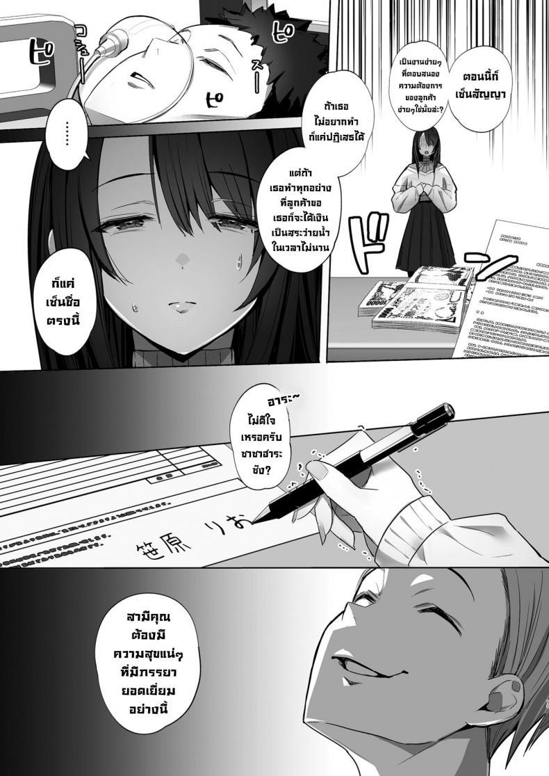 Doujin-Lc- อ่าน โดจิน มังฮวา เกาหลี ญี่ปุ่น จีน แปลไทย ภรรยาที่ดี [Trampoline Pudding (Mappa Ninatta)] Ryousai-chan Jou ตอนที่ 1 2 3 4 5 6 7 8 9 10 11 12 13 14 ฟรี ไม่มีโฆษณา อ่าน โดจิน Manhwa เกาหลี ญี่ปุ่น จีน เรามีครบ คัดมาให้เน้นๆ โดจิน 18+ รับประกันความฟินโดย  Doujin Lc