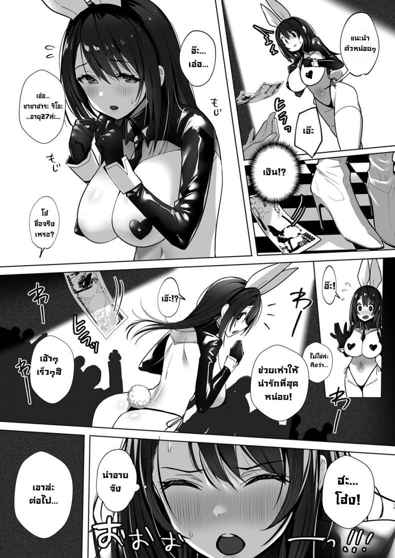 Doujin-Lc- อ่าน โดจิน มังฮวา เกาหลี ญี่ปุ่น จีน แปลไทย ภรรยาที่ดี [Trampoline Pudding (Mappa Ninatta)] Ryousai-chan Jou ตอนที่ 1 2 3 4 5 6 7 8 9 10 11 12 13 14 ฟรี ไม่มีโฆษณา อ่าน โดจิน Manhwa เกาหลี ญี่ปุ่น จีน เรามีครบ คัดมาให้เน้นๆ โดจิน 18+ รับประกันความฟินโดย  Doujin Lc