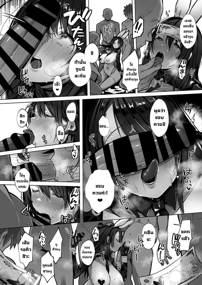 Doujin-Lc- อ่าน โดจิน มังฮวา เกาหลี ญี่ปุ่น จีน แปลไทย ภรรยาที่ดี [Trampoline Pudding (Mappa Ninatta)] Ryousai-chan Jou ตอนที่ 1 2 3 4 5 6 7 8 9 10 11 12 13 14 ฟรี ไม่มีโฆษณา อ่าน โดจิน Manhwa เกาหลี ญี่ปุ่น จีน เรามีครบ คัดมาให้เน้นๆ โดจิน 18+ รับประกันความฟินโดย  Doujin Lc