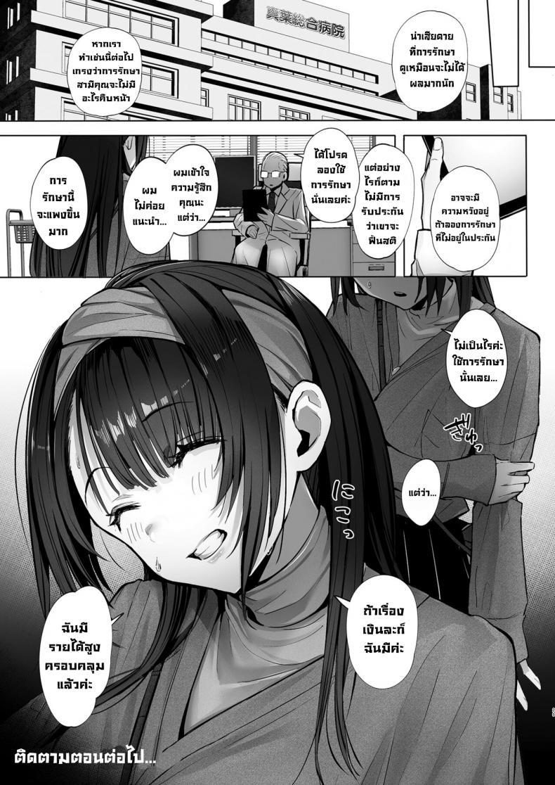 Doujin-Lc- อ่าน โดจิน มังฮวา เกาหลี ญี่ปุ่น จีน แปลไทย ภรรยาที่ดี [Trampoline Pudding (Mappa Ninatta)] Ryousai-chan Jou ตอนที่ 1 2 3 4 5 6 7 8 9 10 11 12 13 14 ฟรี ไม่มีโฆษณา อ่าน โดจิน Manhwa เกาหลี ญี่ปุ่น จีน เรามีครบ คัดมาให้เน้นๆ โดจิน 18+ รับประกันความฟินโดย  Doujin Lc