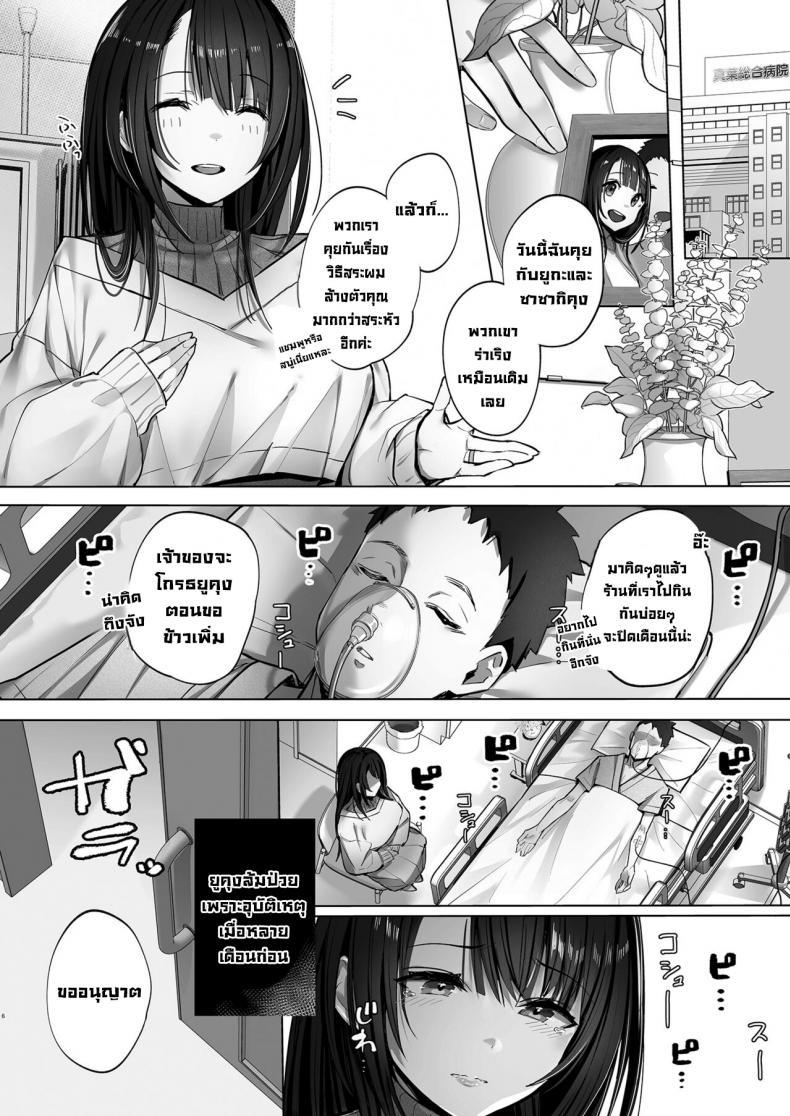 Doujin-Lc- อ่าน โดจิน มังฮวา เกาหลี ญี่ปุ่น จีน แปลไทย ภรรยาที่ดี [Trampoline Pudding (Mappa Ninatta)] Ryousai-chan Jou ตอนที่ 1 2 3 4 5 6 7 8 9 10 11 12 13 14 ฟรี ไม่มีโฆษณา อ่าน โดจิน Manhwa เกาหลี ญี่ปุ่น จีน เรามีครบ คัดมาให้เน้นๆ โดจิน 18+ รับประกันความฟินโดย  Doujin Lc