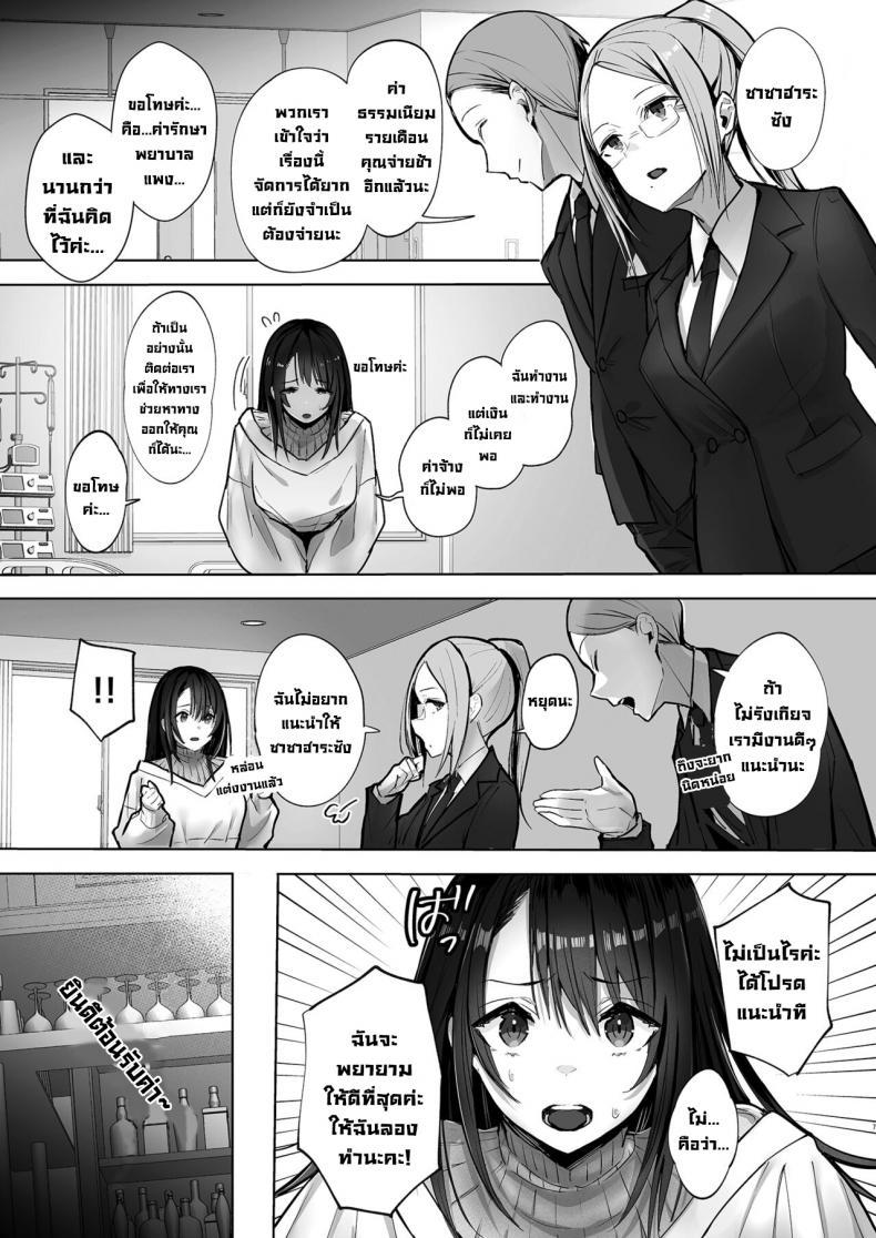Doujin-Lc- อ่าน โดจิน มังฮวา เกาหลี ญี่ปุ่น จีน แปลไทย ภรรยาที่ดี [Trampoline Pudding (Mappa Ninatta)] Ryousai-chan Jou ตอนที่ 1 2 3 4 5 6 7 8 9 10 11 12 13 14 ฟรี ไม่มีโฆษณา อ่าน โดจิน Manhwa เกาหลี ญี่ปุ่น จีน เรามีครบ คัดมาให้เน้นๆ โดจิน 18+ รับประกันความฟินโดย  Doujin Lc
