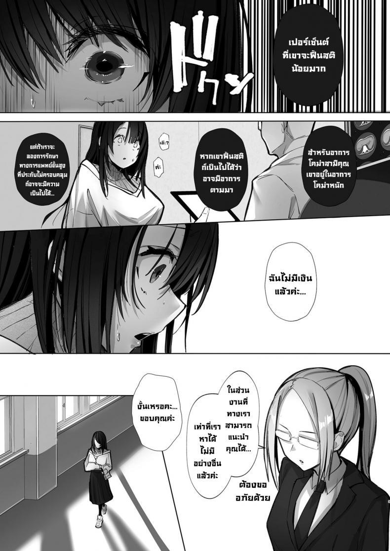 Doujin-Lc- อ่าน โดจิน มังฮวา เกาหลี ญี่ปุ่น จีน แปลไทย ภรรยาที่ดี [Trampoline Pudding (Mappa Ninatta)] Ryousai-chan Jou ตอนที่ 1 2 3 4 5 6 7 8 9 10 11 12 13 14 ฟรี ไม่มีโฆษณา อ่าน โดจิน Manhwa เกาหลี ญี่ปุ่น จีน เรามีครบ คัดมาให้เน้นๆ โดจิน 18+ รับประกันความฟินโดย  Doujin Lc
