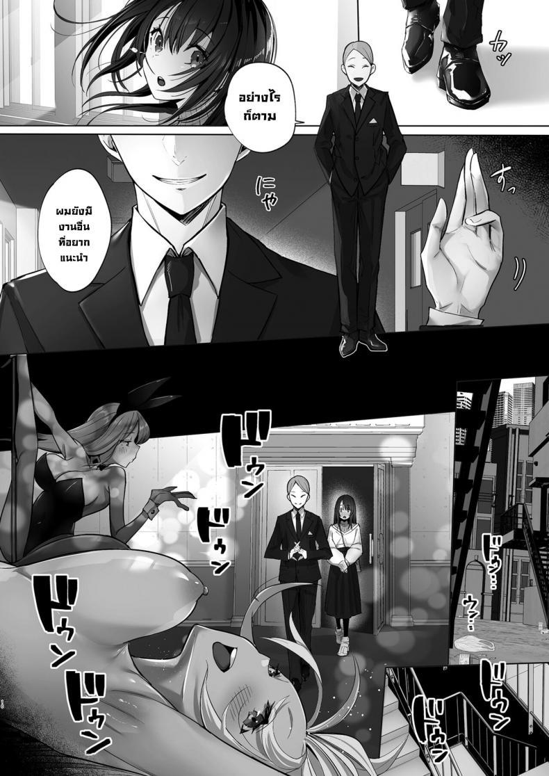 Doujin-Lc- อ่าน โดจิน มังฮวา เกาหลี ญี่ปุ่น จีน แปลไทย ภรรยาที่ดี [Trampoline Pudding (Mappa Ninatta)] Ryousai-chan Jou ตอนที่ 1 2 3 4 5 6 7 8 9 10 11 12 13 14 ฟรี ไม่มีโฆษณา อ่าน โดจิน Manhwa เกาหลี ญี่ปุ่น จีน เรามีครบ คัดมาให้เน้นๆ โดจิน 18+ รับประกันความฟินโดย  Doujin Lc