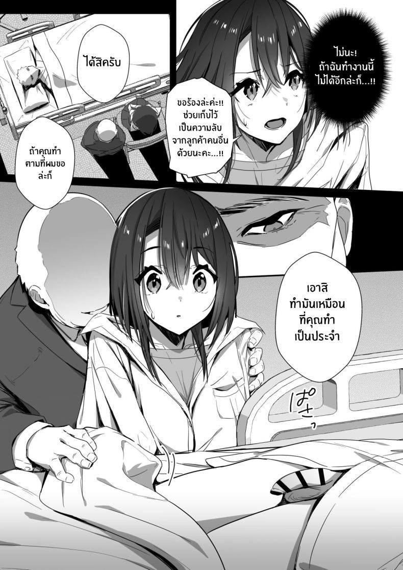 Doujin-Lc- อ่าน โดจิน มังฮวา เกาหลี ญี่ปุ่น จีน แปลไทย ภรรยาที่ดี [Trampoline Pudding (Mappa Ninatta)] Ryousai-chan Jou ตอนที่ 1 2 3 4 5 6 7 8 9 10 11 12 13 14 ฟรี ไม่มีโฆษณา อ่าน โดจิน Manhwa เกาหลี ญี่ปุ่น จีน เรามีครบ คัดมาให้เน้นๆ โดจิน 18+ รับประกันความฟินโดย  Doujin Lc