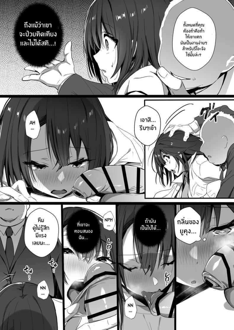 Doujin-Lc- อ่าน โดจิน มังฮวา เกาหลี ญี่ปุ่น จีน แปลไทย ภรรยาที่ดี [Trampoline Pudding (Mappa Ninatta)] Ryousai-chan Jou ตอนที่ 1 2 3 4 5 6 7 8 9 10 11 12 13 14 ฟรี ไม่มีโฆษณา อ่าน โดจิน Manhwa เกาหลี ญี่ปุ่น จีน เรามีครบ คัดมาให้เน้นๆ โดจิน 18+ รับประกันความฟินโดย  Doujin Lc