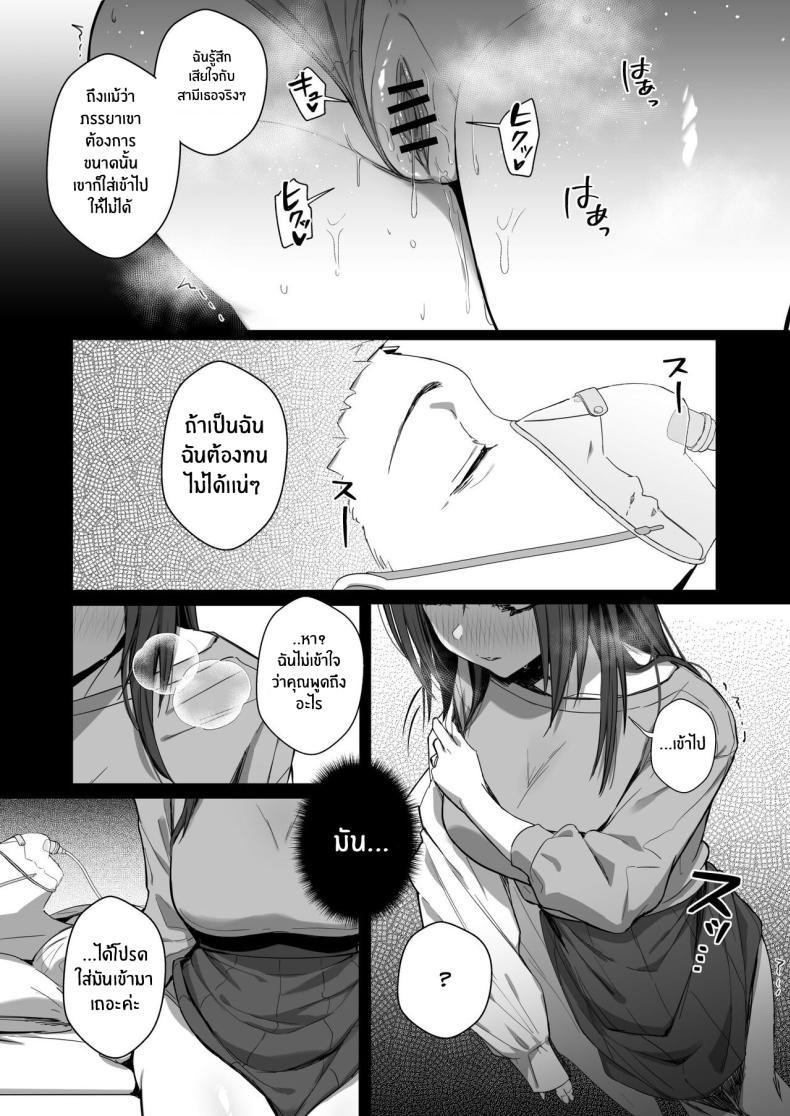 Doujin-Lc- อ่าน โดจิน มังฮวา เกาหลี ญี่ปุ่น จีน แปลไทย ภรรยาที่ดี [Trampoline Pudding (Mappa Ninatta)] Ryousai-chan Jou ตอนที่ 1 2 3 4 5 6 7 8 9 10 11 12 13 14 ฟรี ไม่มีโฆษณา อ่าน โดจิน Manhwa เกาหลี ญี่ปุ่น จีน เรามีครบ คัดมาให้เน้นๆ โดจิน 18+ รับประกันความฟินโดย  Doujin Lc