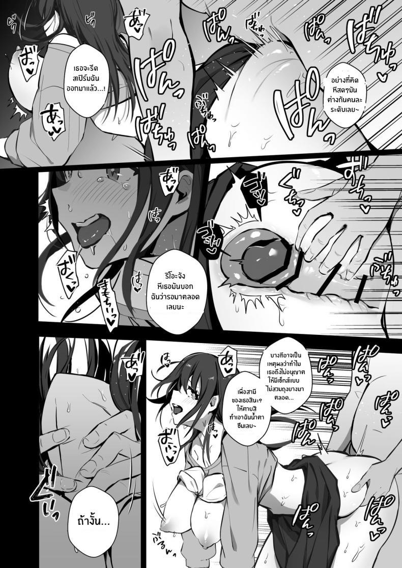 Doujin-Lc- อ่าน โดจิน มังฮวา เกาหลี ญี่ปุ่น จีน แปลไทย ภรรยาที่ดี [Trampoline Pudding (Mappa Ninatta)] Ryousai-chan Jou ตอนที่ 1 2 3 4 5 6 7 8 9 10 11 12 13 14 ฟรี ไม่มีโฆษณา อ่าน โดจิน Manhwa เกาหลี ญี่ปุ่น จีน เรามีครบ คัดมาให้เน้นๆ โดจิน 18+ รับประกันความฟินโดย  Doujin Lc