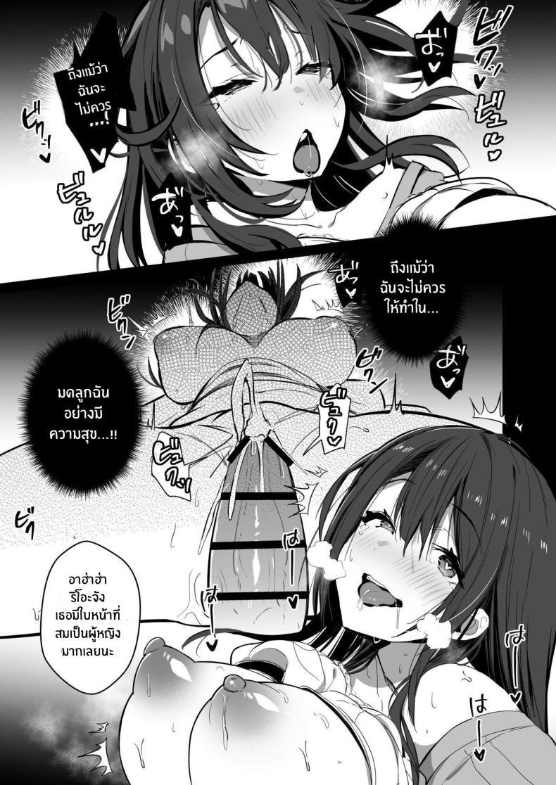 Doujin-Lc- อ่าน โดจิน มังฮวา เกาหลี ญี่ปุ่น จีน แปลไทย ภรรยาที่ดี [Trampoline Pudding (Mappa Ninatta)] Ryousai-chan Jou ตอนที่ 1 2 3 4 5 6 7 8 9 10 11 12 13 14 ฟรี ไม่มีโฆษณา อ่าน โดจิน Manhwa เกาหลี ญี่ปุ่น จีน เรามีครบ คัดมาให้เน้นๆ โดจิน 18+ รับประกันความฟินโดย  Doujin Lc