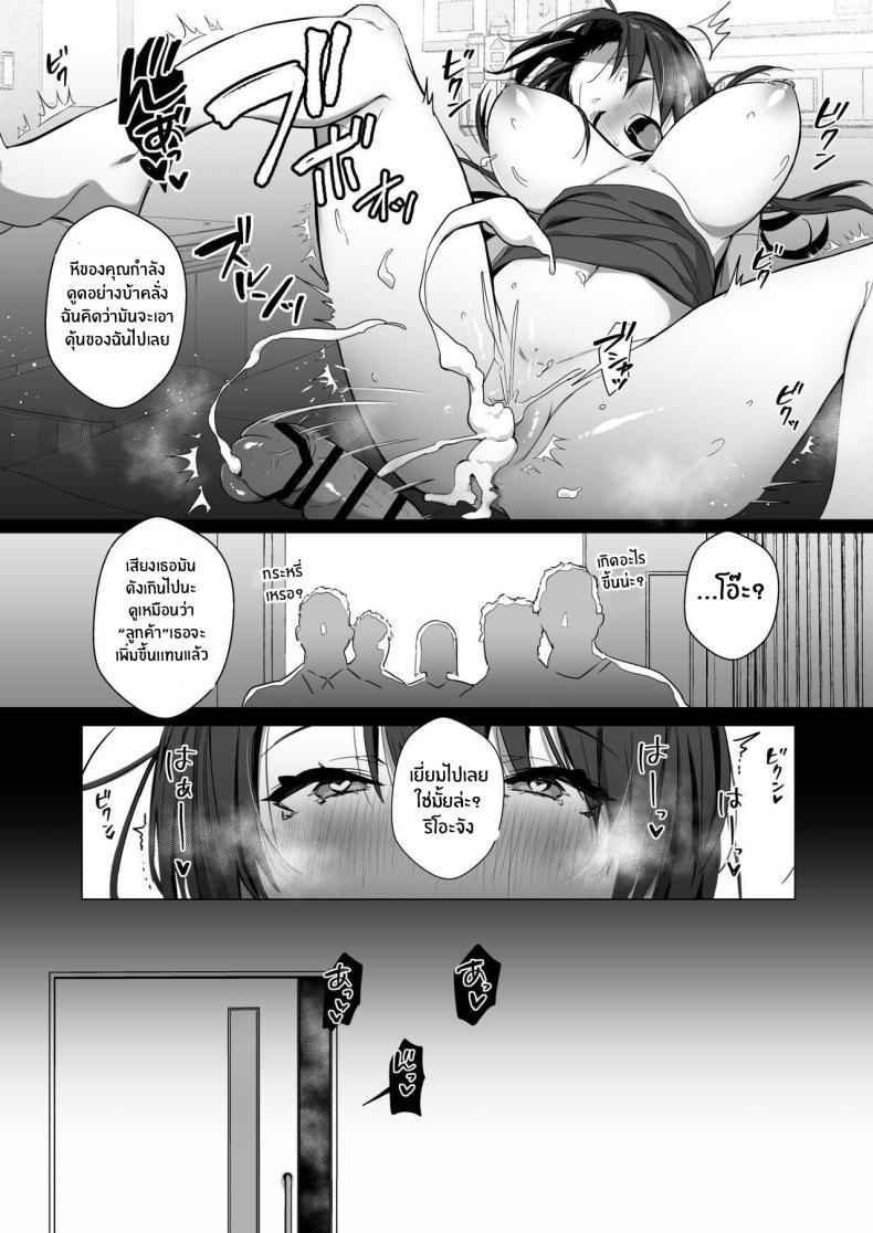 Doujin-Lc- อ่าน โดจิน มังฮวา เกาหลี ญี่ปุ่น จีน แปลไทย ภรรยาที่ดี [Trampoline Pudding (Mappa Ninatta)] Ryousai-chan Jou ตอนที่ 1 2 3 4 5 6 7 8 9 10 11 12 13 14 ฟรี ไม่มีโฆษณา อ่าน โดจิน Manhwa เกาหลี ญี่ปุ่น จีน เรามีครบ คัดมาให้เน้นๆ โดจิน 18+ รับประกันความฟินโดย  Doujin Lc