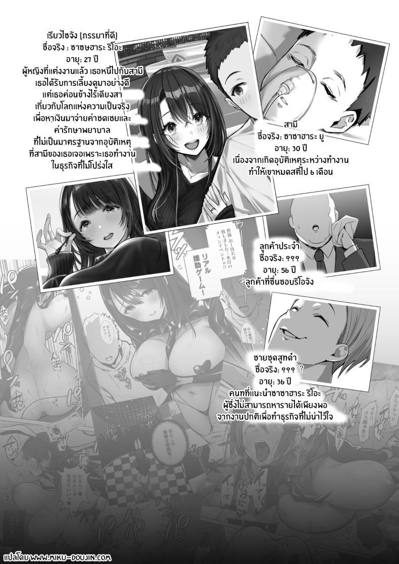 Doujin-Lc- อ่าน โดจิน มังฮวา เกาหลี ญี่ปุ่น จีน แปลไทย ภรรยาที่ดี [Trampoline Pudding (Mappa Ninatta)] Ryousai-chan Jou ตอนที่ 1 2 3 4 5 6 7 8 9 10 11 12 13 14 ฟรี ไม่มีโฆษณา อ่าน โดจิน Manhwa เกาหลี ญี่ปุ่น จีน เรามีครบ คัดมาให้เน้นๆ โดจิน 18+ รับประกันความฟินโดย  Doujin Lc
