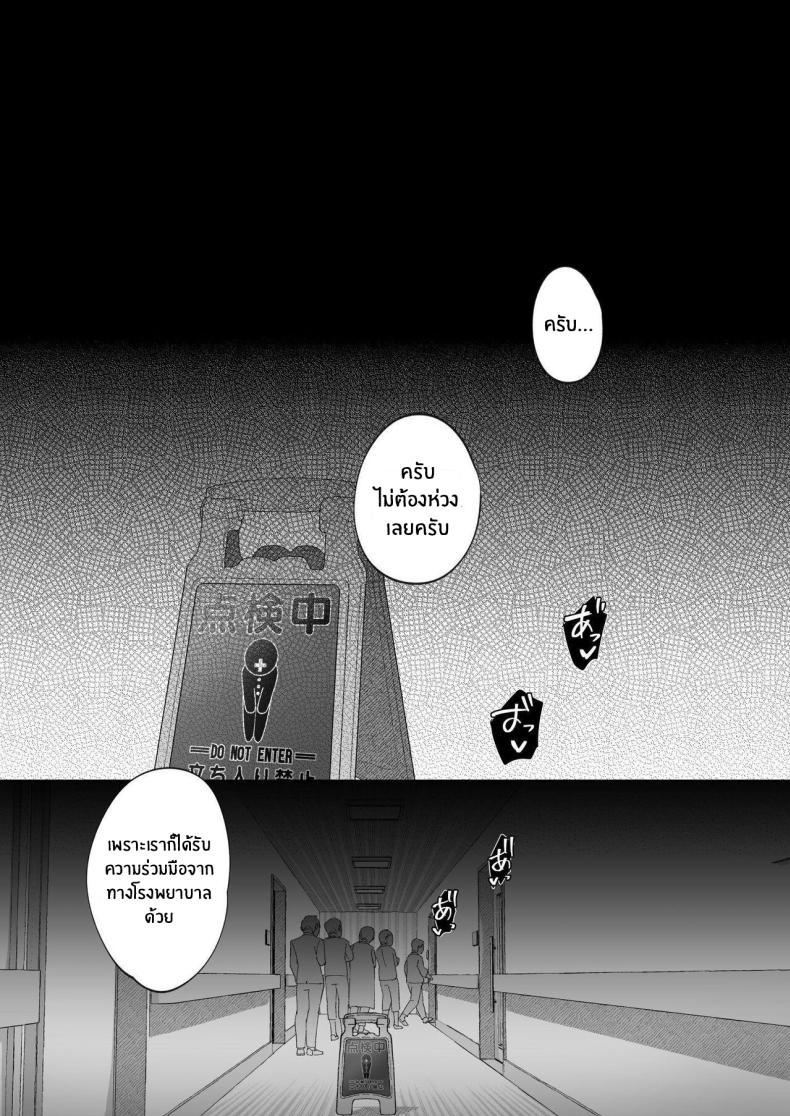 Doujin-Lc- อ่าน โดจิน มังฮวา เกาหลี ญี่ปุ่น จีน แปลไทย ภรรยาที่ดี [Trampoline Pudding (Mappa Ninatta)] Ryousai-chan Jou ตอนที่ 1 2 3 4 5 6 7 8 9 10 11 12 13 14 ฟรี ไม่มีโฆษณา อ่าน โดจิน Manhwa เกาหลี ญี่ปุ่น จีน เรามีครบ คัดมาให้เน้นๆ โดจิน 18+ รับประกันความฟินโดย  Doujin Lc