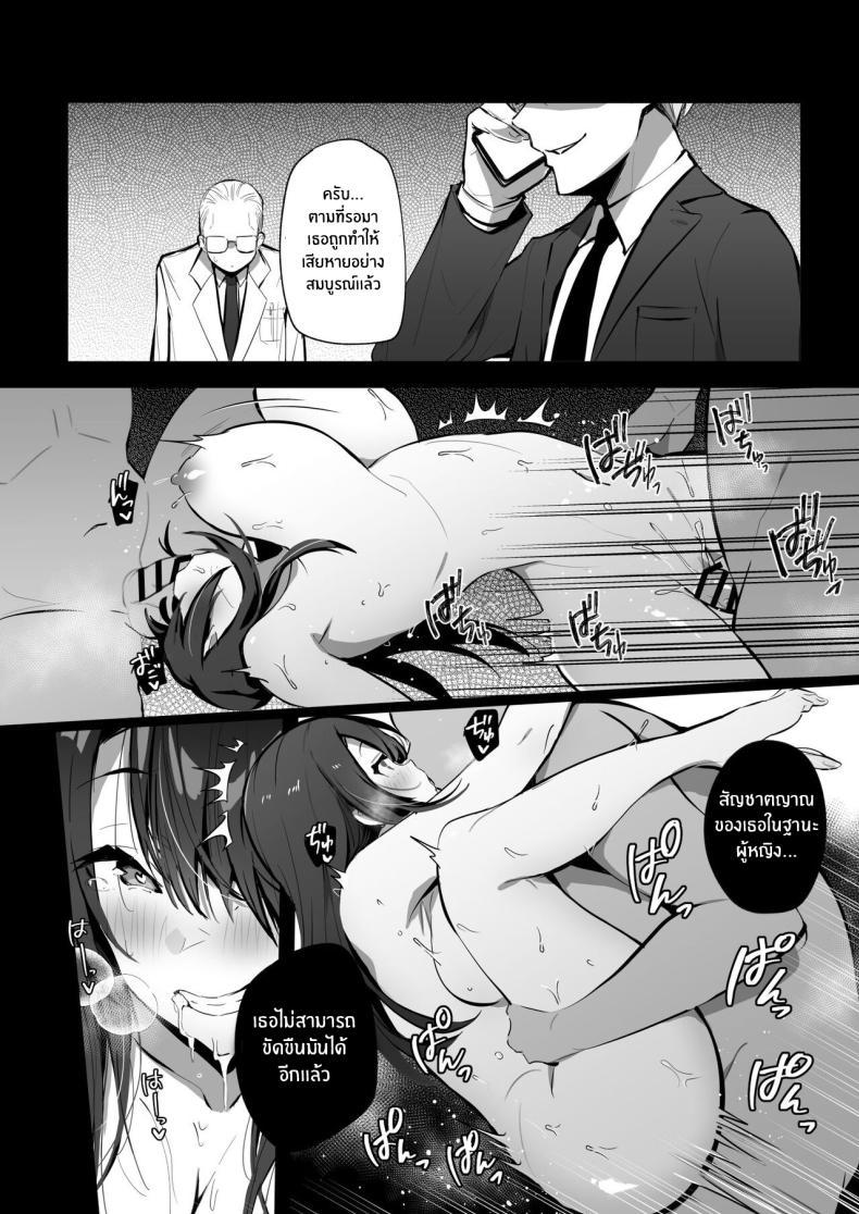 Doujin-Lc- อ่าน โดจิน มังฮวา เกาหลี ญี่ปุ่น จีน แปลไทย ภรรยาที่ดี [Trampoline Pudding (Mappa Ninatta)] Ryousai-chan Jou ตอนที่ 1 2 3 4 5 6 7 8 9 10 11 12 13 14 ฟรี ไม่มีโฆษณา อ่าน โดจิน Manhwa เกาหลี ญี่ปุ่น จีน เรามีครบ คัดมาให้เน้นๆ โดจิน 18+ รับประกันความฟินโดย  Doujin Lc