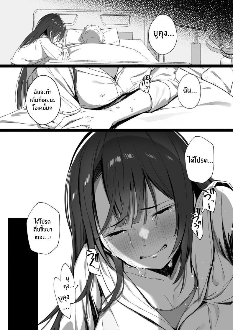 Doujin-Lc- อ่าน โดจิน มังฮวา เกาหลี ญี่ปุ่น จีน แปลไทย ภรรยาที่ดี [Trampoline Pudding (Mappa Ninatta)] Ryousai-chan Jou ตอนที่ 1 2 3 4 5 6 7 8 9 10 11 12 13 14 ฟรี ไม่มีโฆษณา อ่าน โดจิน Manhwa เกาหลี ญี่ปุ่น จีน เรามีครบ คัดมาให้เน้นๆ โดจิน 18+ รับประกันความฟินโดย  Doujin Lc