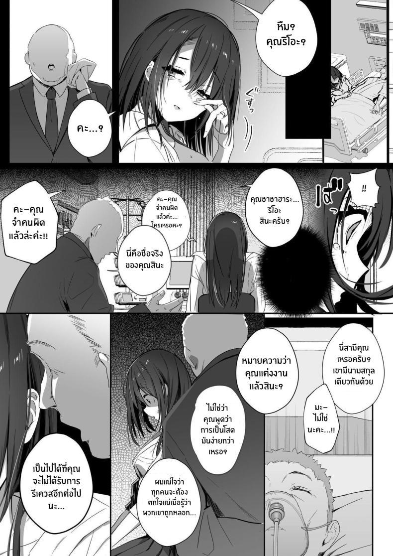 Doujin-Lc- อ่าน โดจิน มังฮวา เกาหลี ญี่ปุ่น จีน แปลไทย ภรรยาที่ดี [Trampoline Pudding (Mappa Ninatta)] Ryousai-chan Jou ตอนที่ 1 2 3 4 5 6 7 8 9 10 11 12 13 14 ฟรี ไม่มีโฆษณา อ่าน โดจิน Manhwa เกาหลี ญี่ปุ่น จีน เรามีครบ คัดมาให้เน้นๆ โดจิน 18+ รับประกันความฟินโดย  Doujin Lc