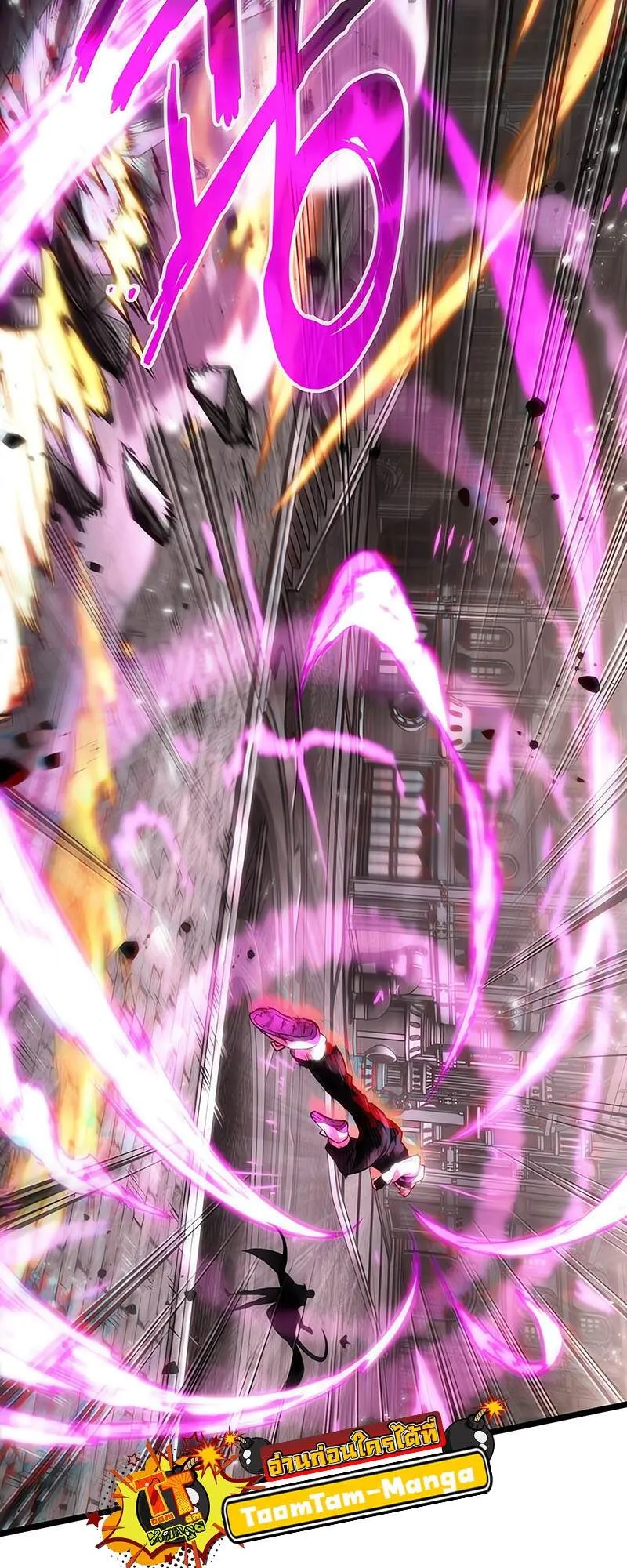 The World After the end โลกหล_งการล_มสลาย ตอนที่ ตอนที่ 137 รูปที่ 38