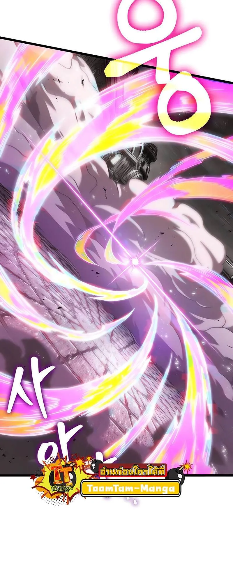 The World After the end โลกหล_งการล_มสลาย ตอนที่ ตอนที่ 137 รูปที่ 53