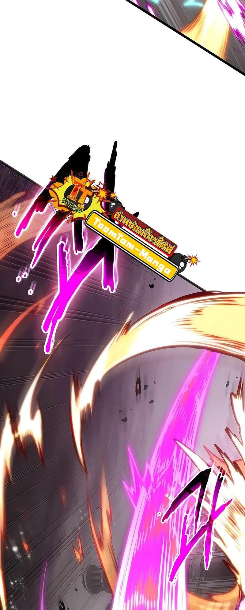 The World After the end โลกหล_งการล_มสลาย ตอนที่ ตอนที่ 137 รูปที่ 71