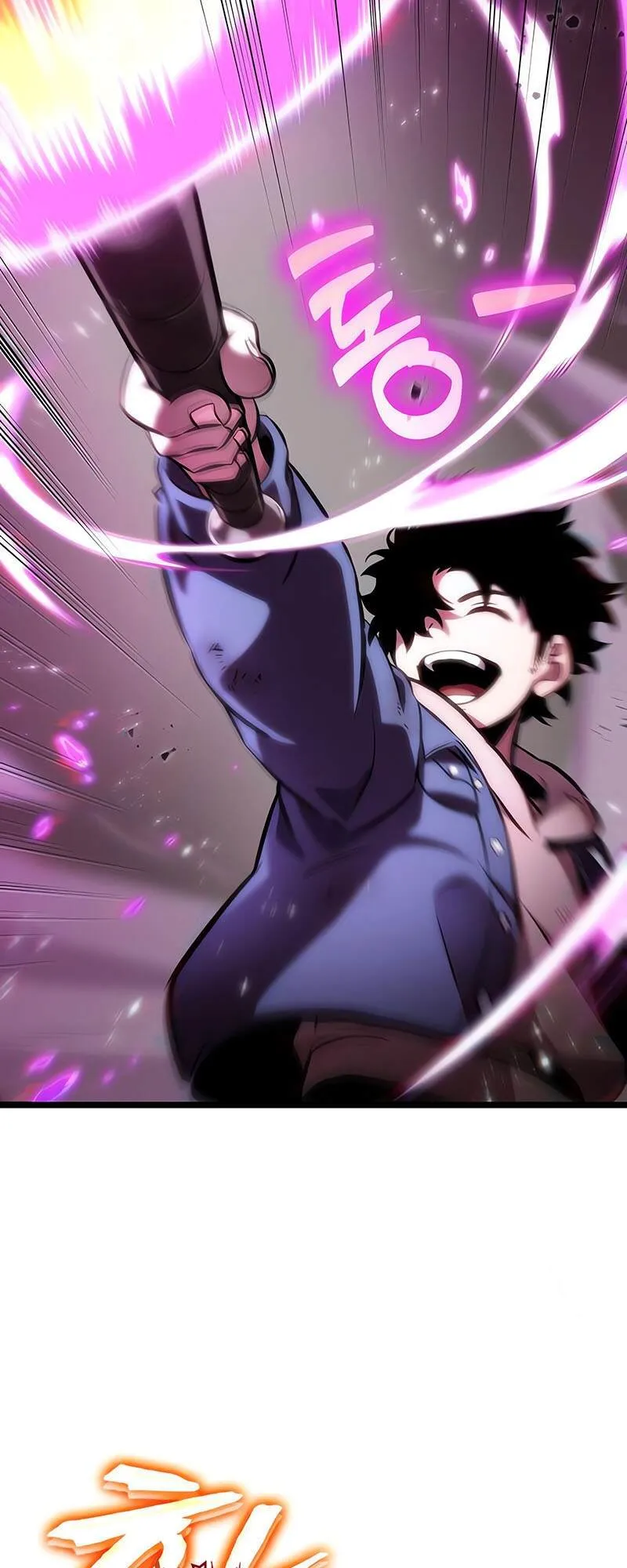 The World After the end โลกหล_งการล_มสลาย ตอนที่ ตอนที่ 137 รูปที่ 80