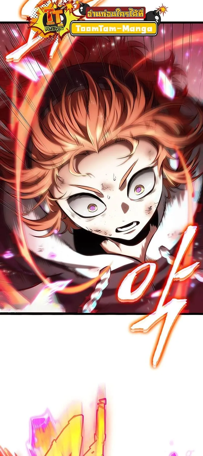 The World After the end โลกหล_งการล_มสลาย ตอนที่ ตอนที่ 137 รูปที่ 81