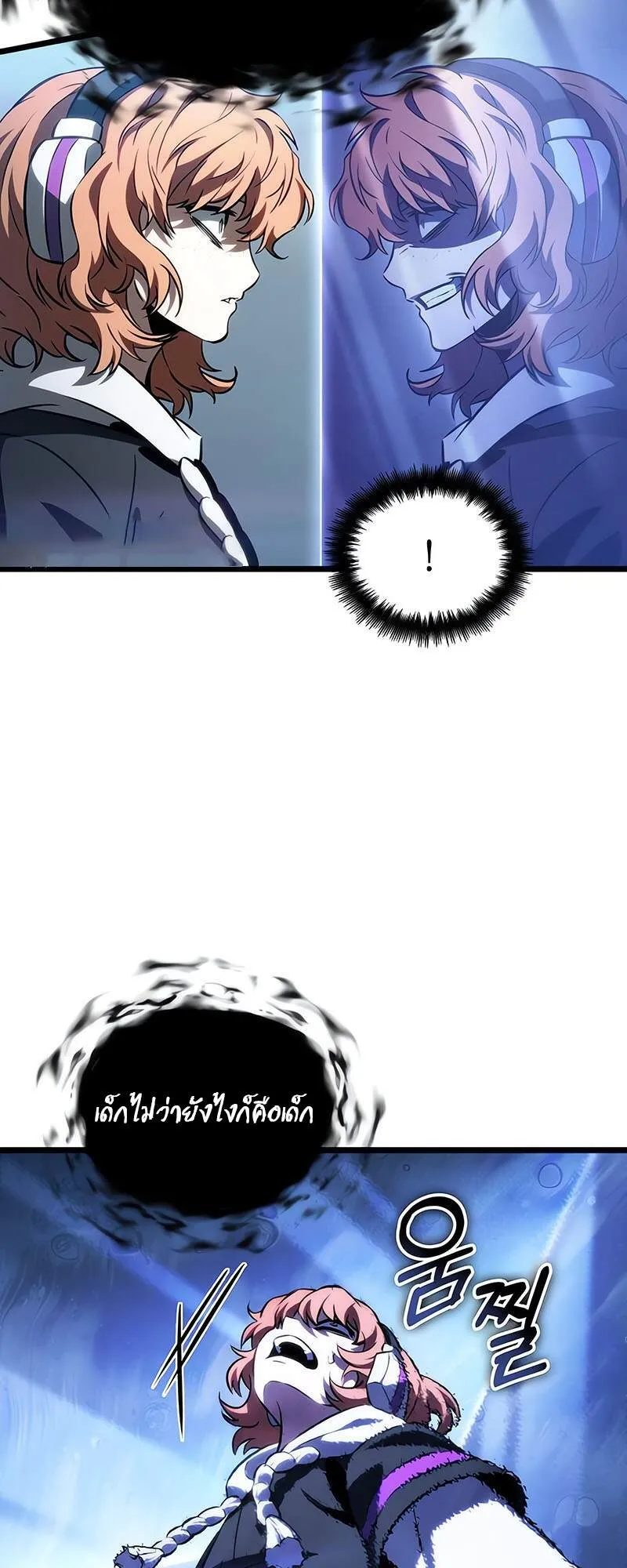 The World After the end โลกหล_งการล_มสลาย ตอนที่ ตอนที่ 137 รูปที่ 9