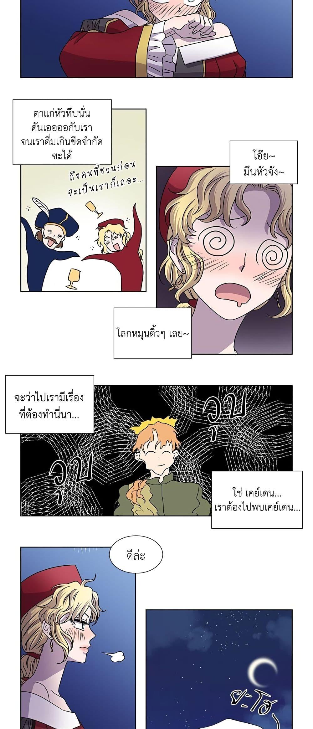 Manga-lc-com อ่านมังงะ อ่านการ์ตูน ออนไลน์ ฟรี Light and Shadow ตอนที่ 1 2 3 4 5 6 7 8 9 10 11 12 13 14 ฟรี ไม่มีโฆษณา Manga-lc - อ่าน มังงะ อ่าน การ์ตูน ออนไลน์ อ่านมังงะ ฟรี