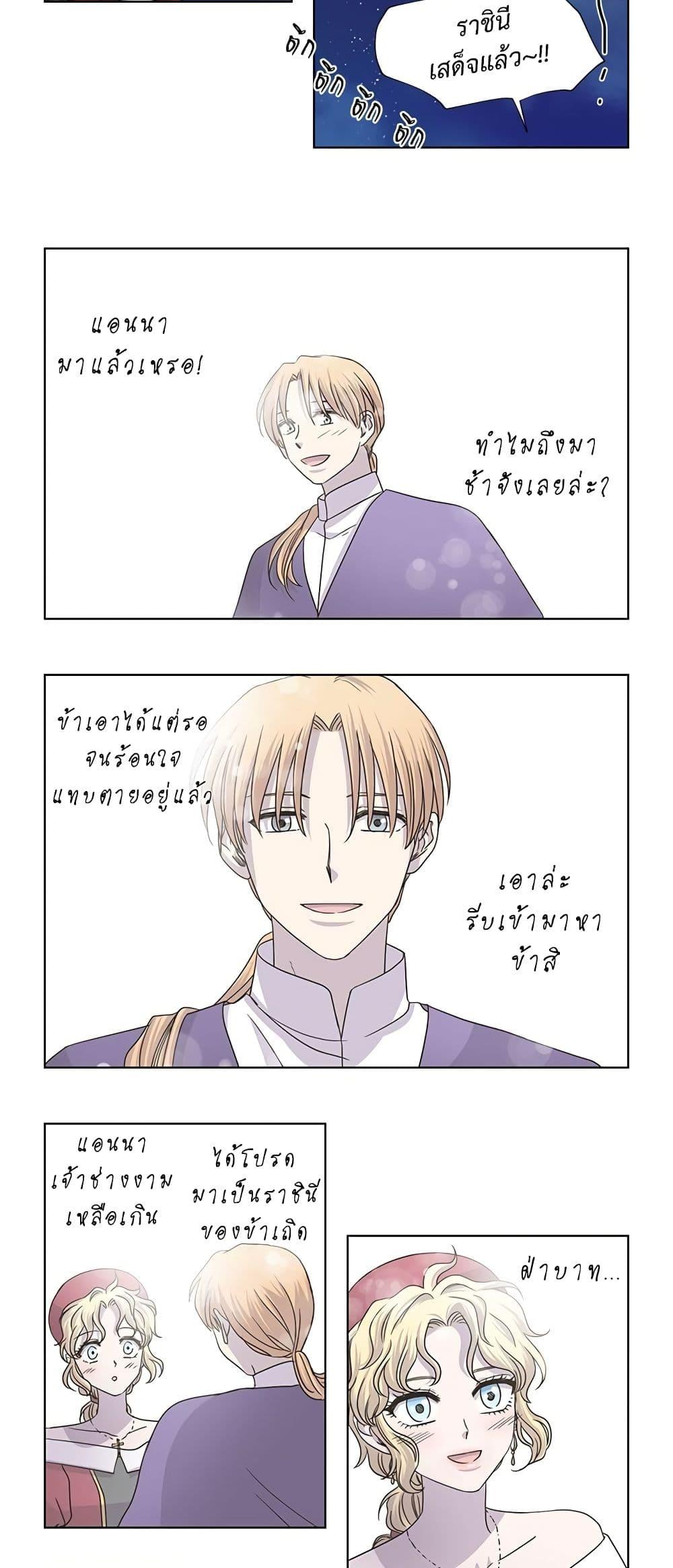 Manga-lc-com อ่านมังงะ อ่านการ์ตูน ออนไลน์ ฟรี Light and Shadow ตอนที่ 1 2 3 4 5 6 7 8 9 10 11 12 13 14 ฟรี ไม่มีโฆษณา Manga-lc - อ่าน มังงะ อ่าน การ์ตูน ออนไลน์ อ่านมังงะ ฟรี
