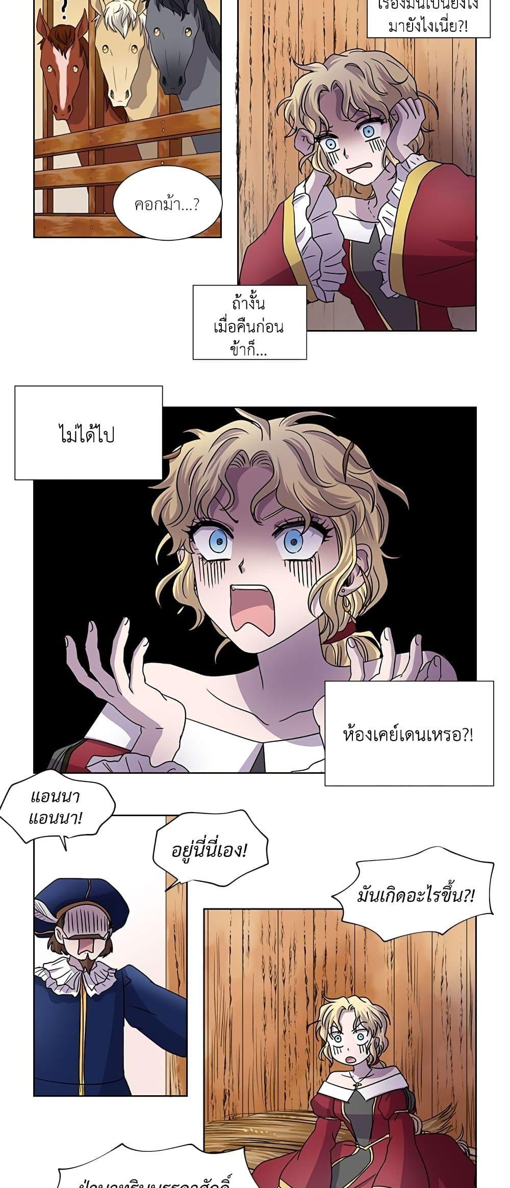 Manga-lc-com อ่านมังงะ อ่านการ์ตูน ออนไลน์ ฟรี Light and Shadow ตอนที่ 1 2 3 4 5 6 7 8 9 10 11 12 13 14 ฟรี ไม่มีโฆษณา Manga-lc - อ่าน มังงะ อ่าน การ์ตูน ออนไลน์ อ่านมังงะ ฟรี
