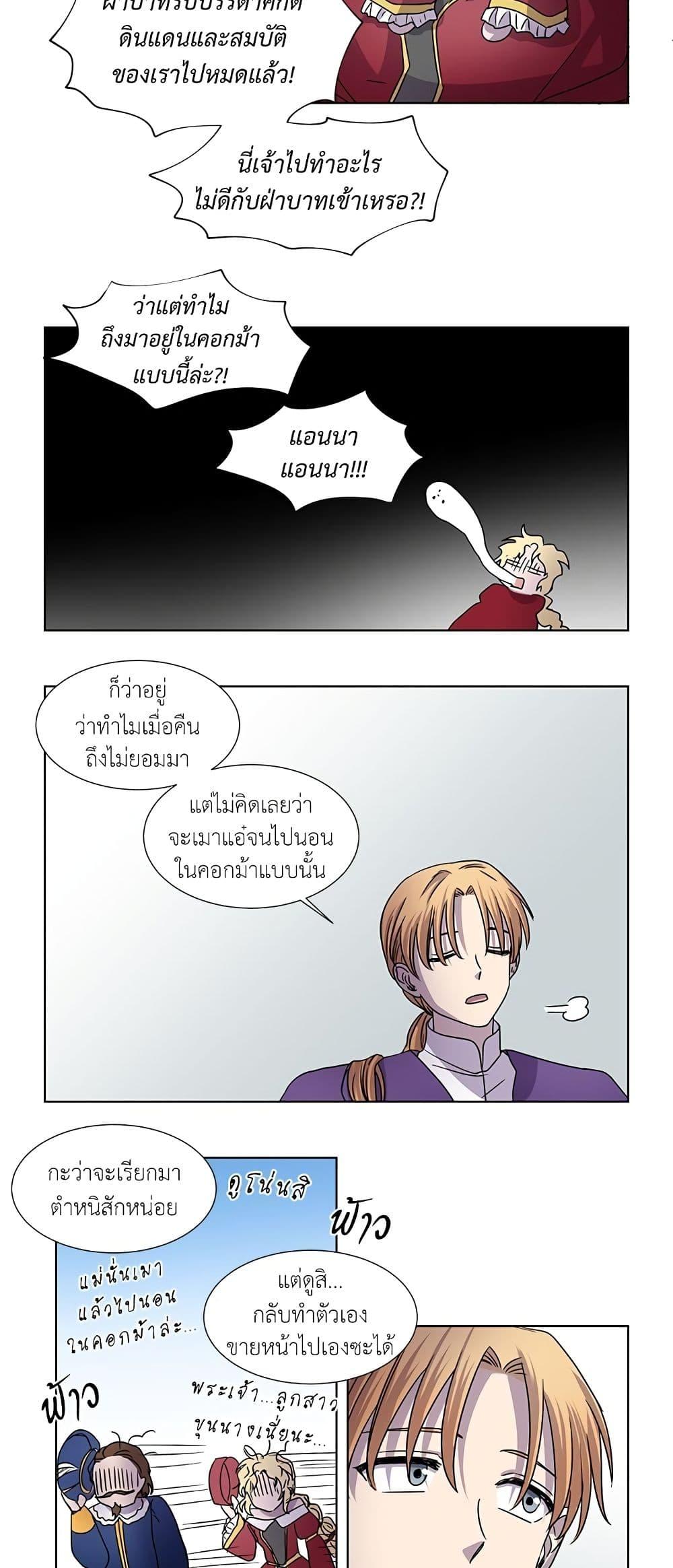 Manga-lc-com อ่านมังงะ อ่านการ์ตูน ออนไลน์ ฟรี Light and Shadow ตอนที่ 1 2 3 4 5 6 7 8 9 10 11 12 13 14 ฟรี ไม่มีโฆษณา Manga-lc - อ่าน มังงะ อ่าน การ์ตูน ออนไลน์ อ่านมังงะ ฟรี