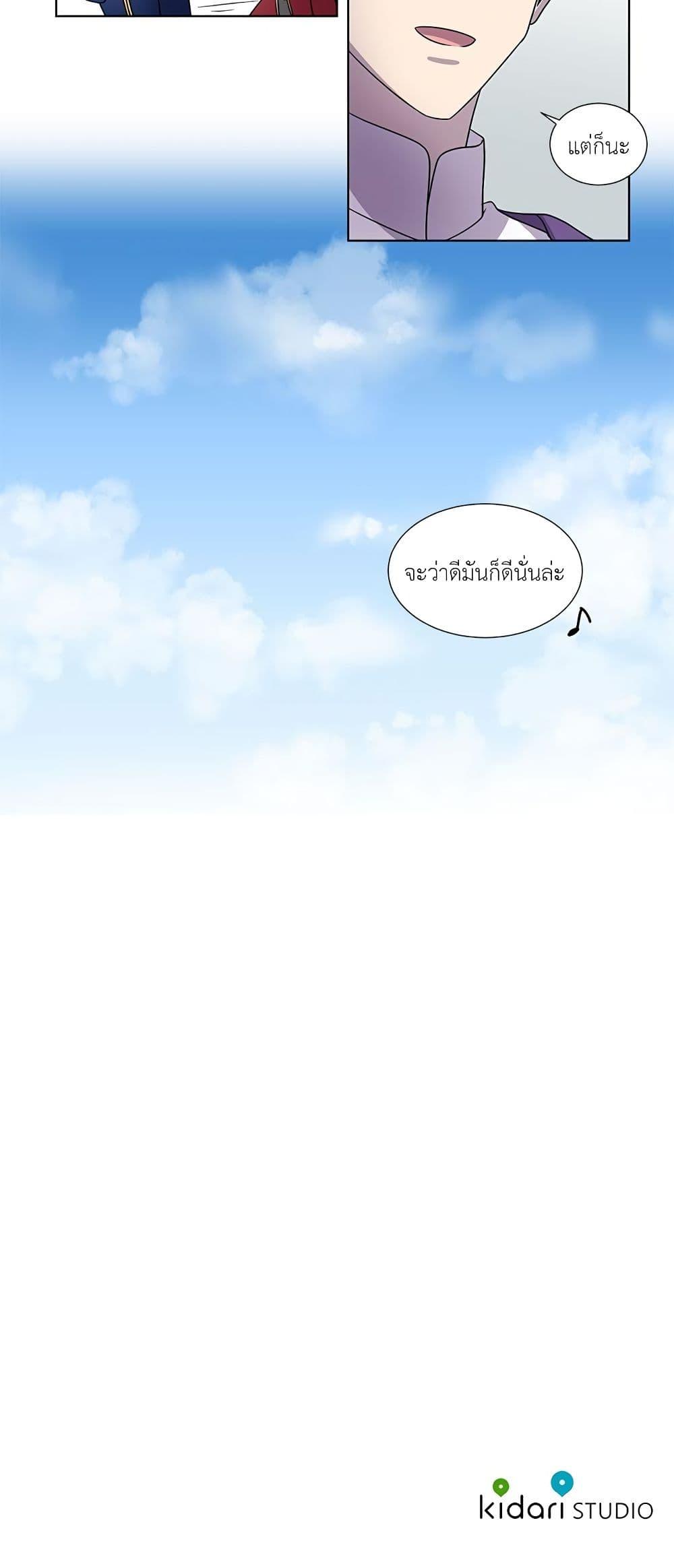 Manga-lc-com อ่านมังงะ อ่านการ์ตูน ออนไลน์ ฟรี Light and Shadow ตอนที่ 1 2 3 4 5 6 7 8 9 10 11 12 13 14 ฟรี ไม่มีโฆษณา Manga-lc - อ่าน มังงะ อ่าน การ์ตูน ออนไลน์ อ่านมังงะ ฟรี