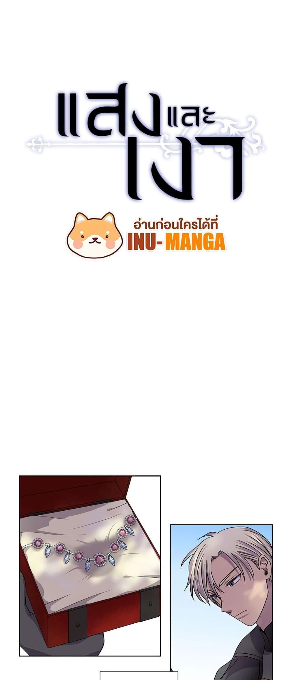 Manga-lc-com อ่านมังงะ อ่านการ์ตูน ออนไลน์ ฟรี Light and Shadow ตอนที่ 1 2 3 4 5 6 7 8 9 10 11 12 13 14 ฟรี ไม่มีโฆษณา Manga-lc - อ่าน มังงะ อ่าน การ์ตูน ออนไลน์ อ่านมังงะ ฟรี