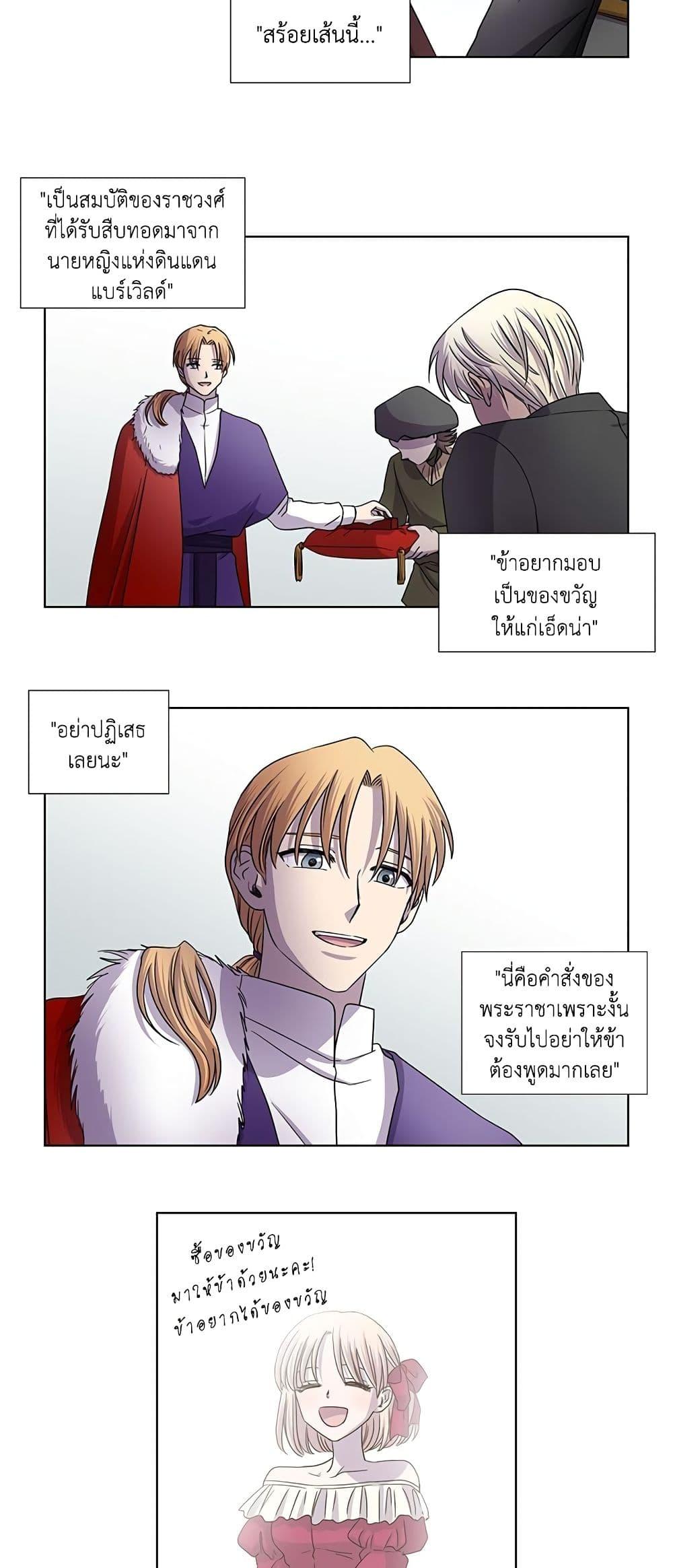 Manga-lc-com อ่านมังงะ อ่านการ์ตูน ออนไลน์ ฟรี Light and Shadow ตอนที่ 1 2 3 4 5 6 7 8 9 10 11 12 13 14 ฟรี ไม่มีโฆษณา Manga-lc - อ่าน มังงะ อ่าน การ์ตูน ออนไลน์ อ่านมังงะ ฟรี
