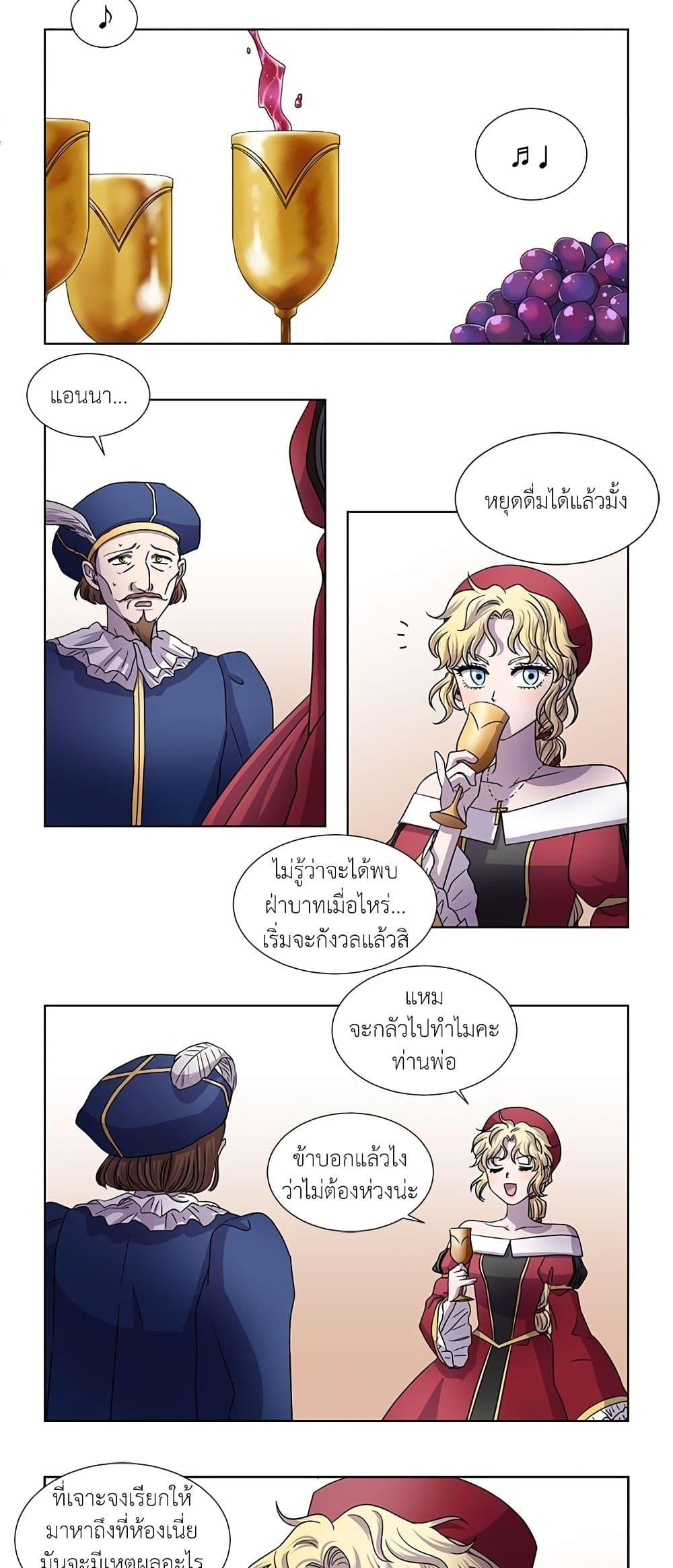 Manga-lc-com อ่านมังงะ อ่านการ์ตูน ออนไลน์ ฟรี Light and Shadow ตอนที่ 1 2 3 4 5 6 7 8 9 10 11 12 13 14 ฟรี ไม่มีโฆษณา Manga-lc - อ่าน มังงะ อ่าน การ์ตูน ออนไลน์ อ่านมังงะ ฟรี