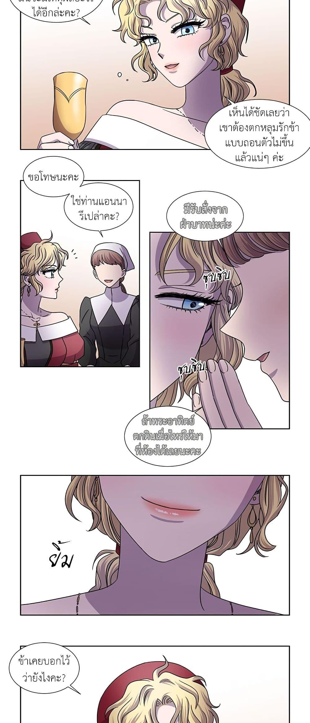 Manga-lc-com อ่านมังงะ อ่านการ์ตูน ออนไลน์ ฟรี Light and Shadow ตอนที่ 1 2 3 4 5 6 7 8 9 10 11 12 13 14 ฟรี ไม่มีโฆษณา Manga-lc - อ่าน มังงะ อ่าน การ์ตูน ออนไลน์ อ่านมังงะ ฟรี