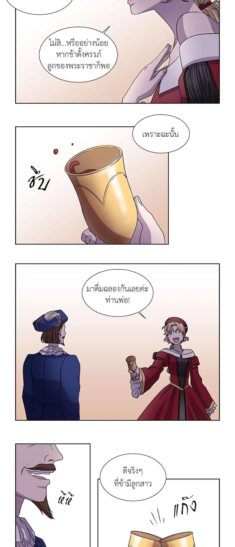 Manga-lc-com อ่านมังงะ อ่านการ์ตูน ออนไลน์ ฟรี Light and Shadow ตอนที่ 1 2 3 4 5 6 7 8 9 10 11 12 13 14 ฟรี ไม่มีโฆษณา Manga-lc - อ่าน มังงะ อ่าน การ์ตูน ออนไลน์ อ่านมังงะ ฟรี