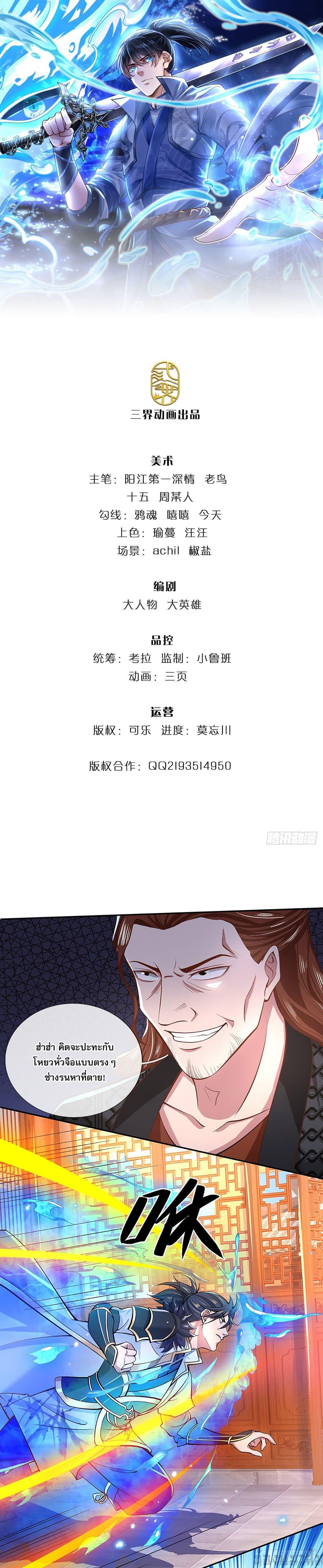 Manga-lc-com อ่านมังงะ อ่านการ์ตูน ออนไลน์ ฟรี Break through all the worlds with one force ตอนที่ 1 2 3 4 5 6 7 8 9 10 11 12 13 14 ฟรี ไม่มีโฆษณา Manga-lc - อ่าน มังงะ อ่าน การ์ตูน ออนไลน์ อ่านมังงะ ฟรี