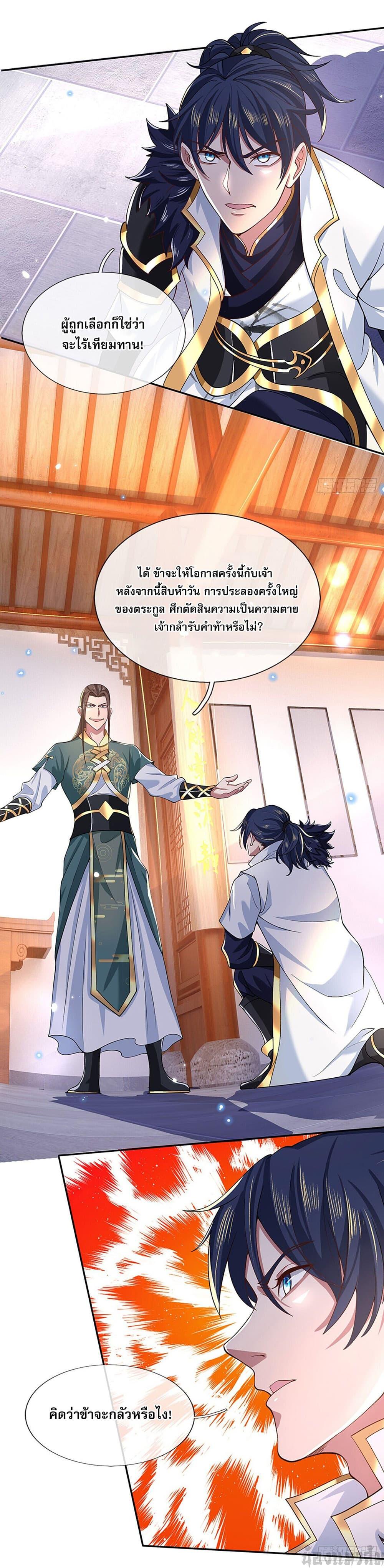 Manga-lc-com อ่านมังงะ อ่านการ์ตูน ออนไลน์ ฟรี Break through all the worlds with one force ตอนที่ 1 2 3 4 5 6 7 8 9 10 11 12 13 14 ฟรี ไม่มีโฆษณา Manga-lc - อ่าน มังงะ อ่าน การ์ตูน ออนไลน์ อ่านมังงะ ฟรี