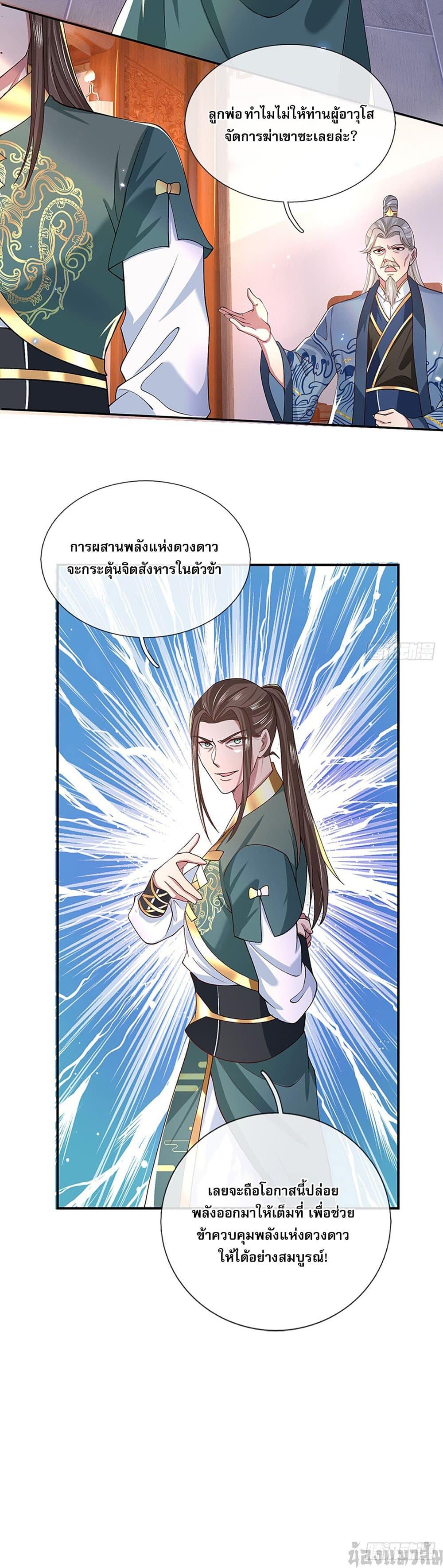 Manga-lc-com อ่านมังงะ อ่านการ์ตูน ออนไลน์ ฟรี Break through all the worlds with one force ตอนที่ 1 2 3 4 5 6 7 8 9 10 11 12 13 14 ฟรี ไม่มีโฆษณา Manga-lc - อ่าน มังงะ อ่าน การ์ตูน ออนไลน์ อ่านมังงะ ฟรี