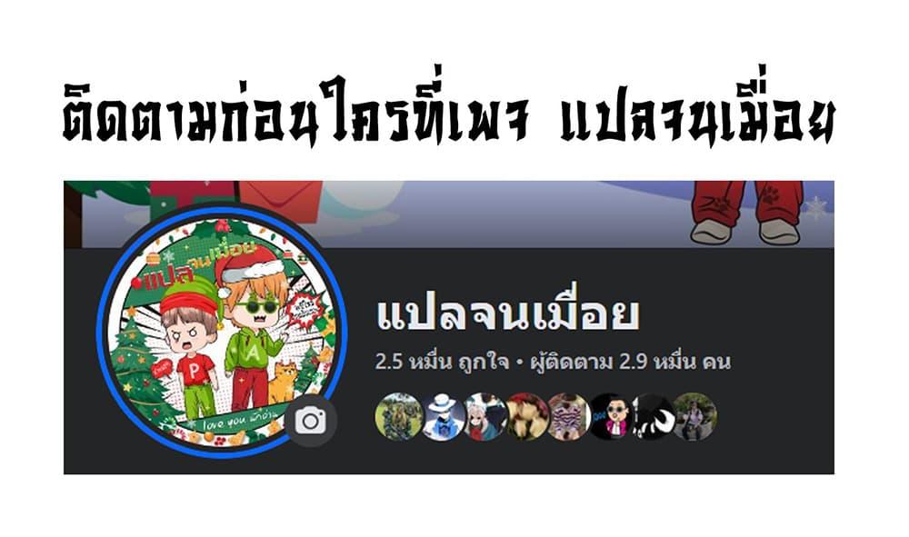 Manga-lc-com อ่านมังงะ อ่านการ์ตูน ออนไลน์ ฟรี Break through all the worlds with one force ตอนที่ 1 2 3 4 5 6 7 8 9 10 11 12 13 14 ฟรี ไม่มีโฆษณา Manga-lc - อ่าน มังงะ อ่าน การ์ตูน ออนไลน์ อ่านมังงะ ฟรี