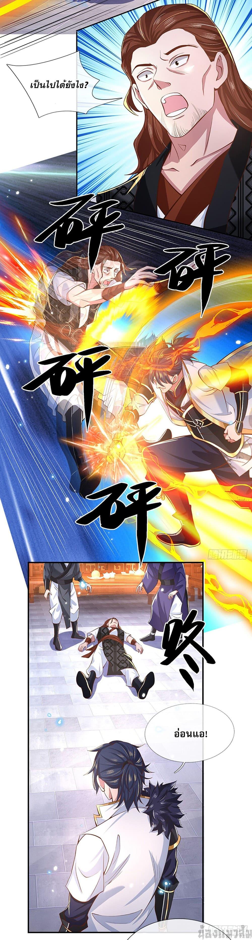 Manga-lc-com อ่านมังงะ อ่านการ์ตูน ออนไลน์ ฟรี Break through all the worlds with one force ตอนที่ 1 2 3 4 5 6 7 8 9 10 11 12 13 14 ฟรี ไม่มีโฆษณา Manga-lc - อ่าน มังงะ อ่าน การ์ตูน ออนไลน์ อ่านมังงะ ฟรี