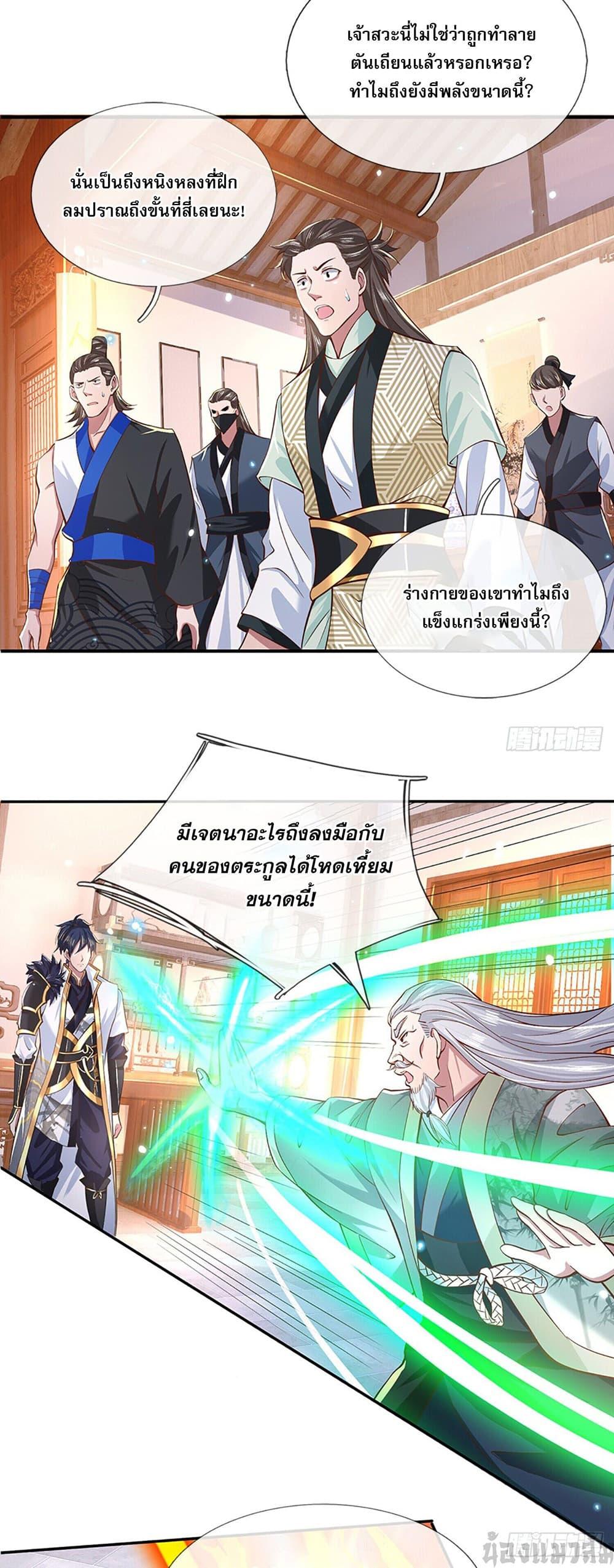 Manga-lc-com อ่านมังงะ อ่านการ์ตูน ออนไลน์ ฟรี Break through all the worlds with one force ตอนที่ 1 2 3 4 5 6 7 8 9 10 11 12 13 14 ฟรี ไม่มีโฆษณา Manga-lc - อ่าน มังงะ อ่าน การ์ตูน ออนไลน์ อ่านมังงะ ฟรี
