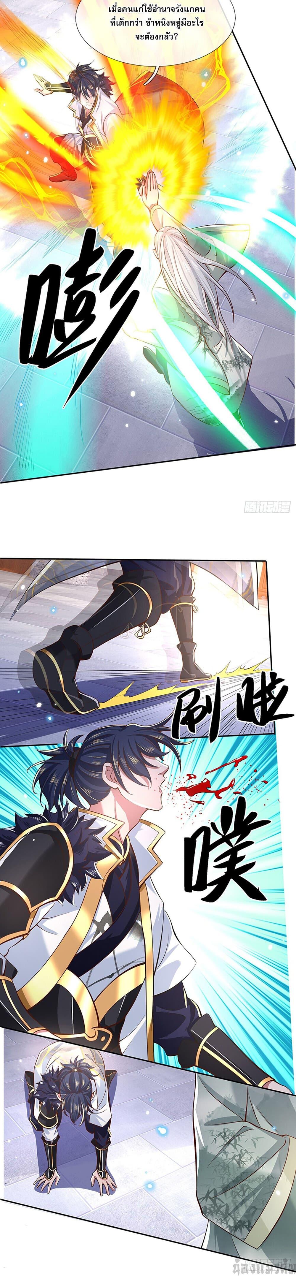 Manga-lc-com อ่านมังงะ อ่านการ์ตูน ออนไลน์ ฟรี Break through all the worlds with one force ตอนที่ 1 2 3 4 5 6 7 8 9 10 11 12 13 14 ฟรี ไม่มีโฆษณา Manga-lc - อ่าน มังงะ อ่าน การ์ตูน ออนไลน์ อ่านมังงะ ฟรี