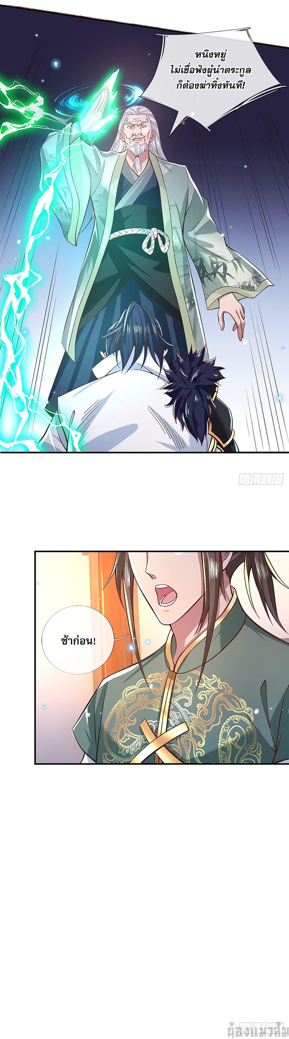 Manga-lc-com อ่านมังงะ อ่านการ์ตูน ออนไลน์ ฟรี Break through all the worlds with one force ตอนที่ 1 2 3 4 5 6 7 8 9 10 11 12 13 14 ฟรี ไม่มีโฆษณา Manga-lc - อ่าน มังงะ อ่าน การ์ตูน ออนไลน์ อ่านมังงะ ฟรี
