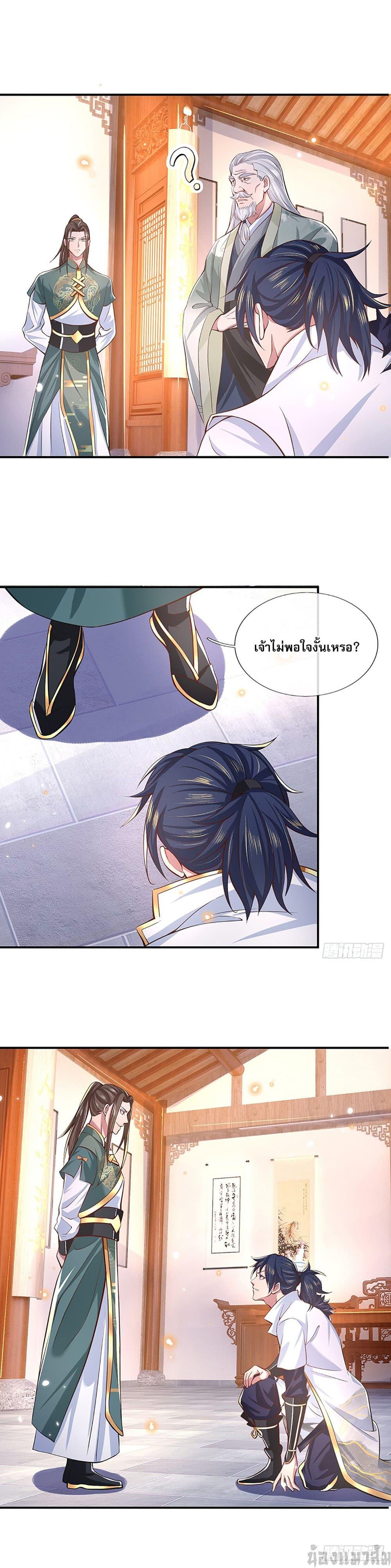 Manga-lc-com อ่านมังงะ อ่านการ์ตูน ออนไลน์ ฟรี Break through all the worlds with one force ตอนที่ 1 2 3 4 5 6 7 8 9 10 11 12 13 14 ฟรี ไม่มีโฆษณา Manga-lc - อ่าน มังงะ อ่าน การ์ตูน ออนไลน์ อ่านมังงะ ฟรี